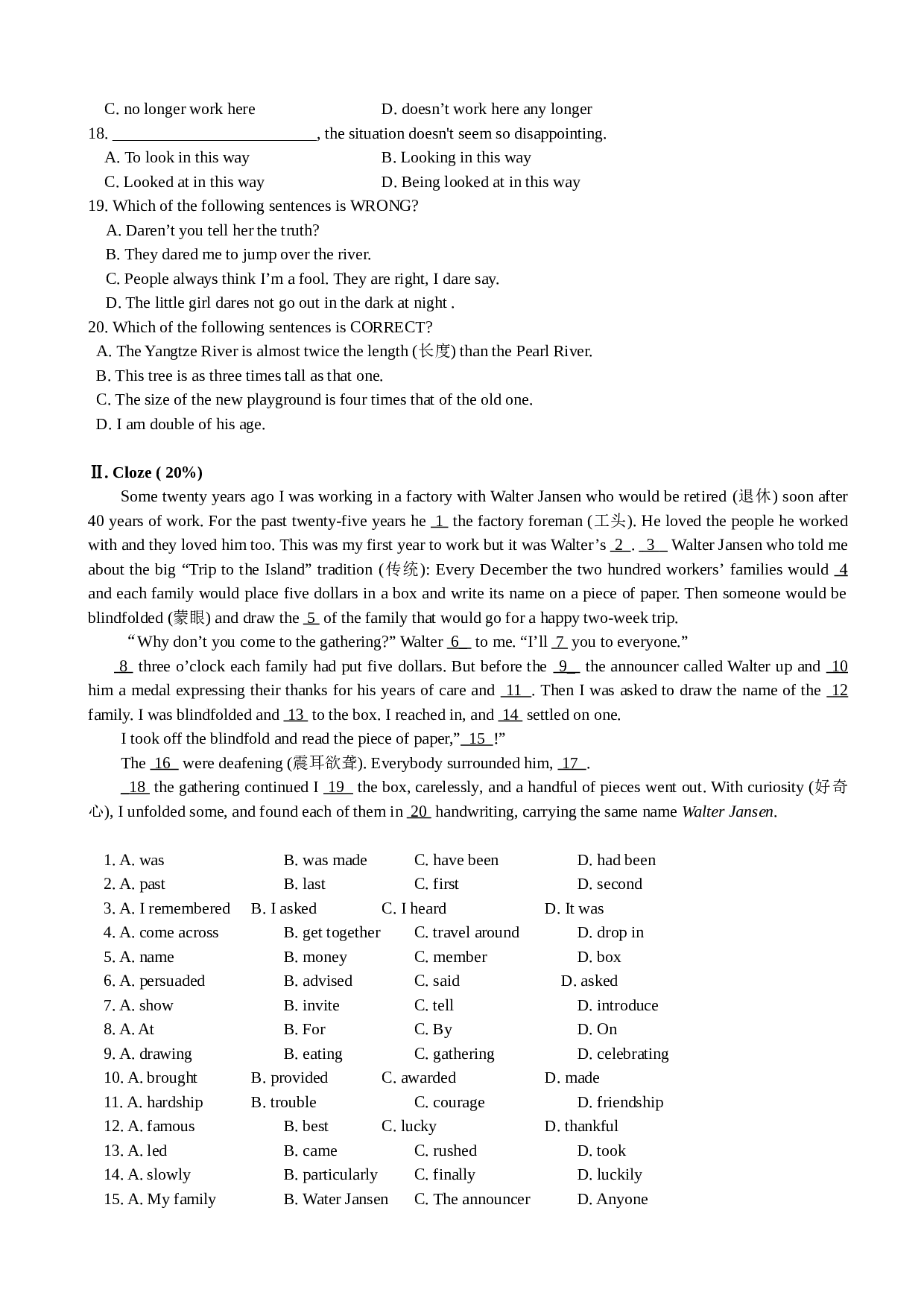 高一上学期英语Unit9－10单元测试卷.doc 第2页