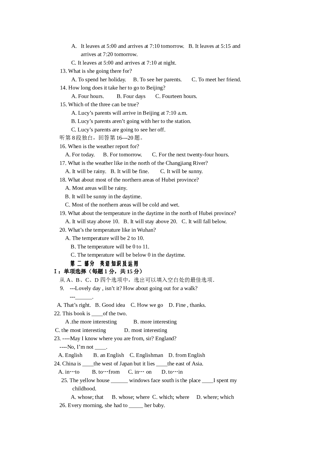高一下学期第一次月考英语试卷.doc 第2页
