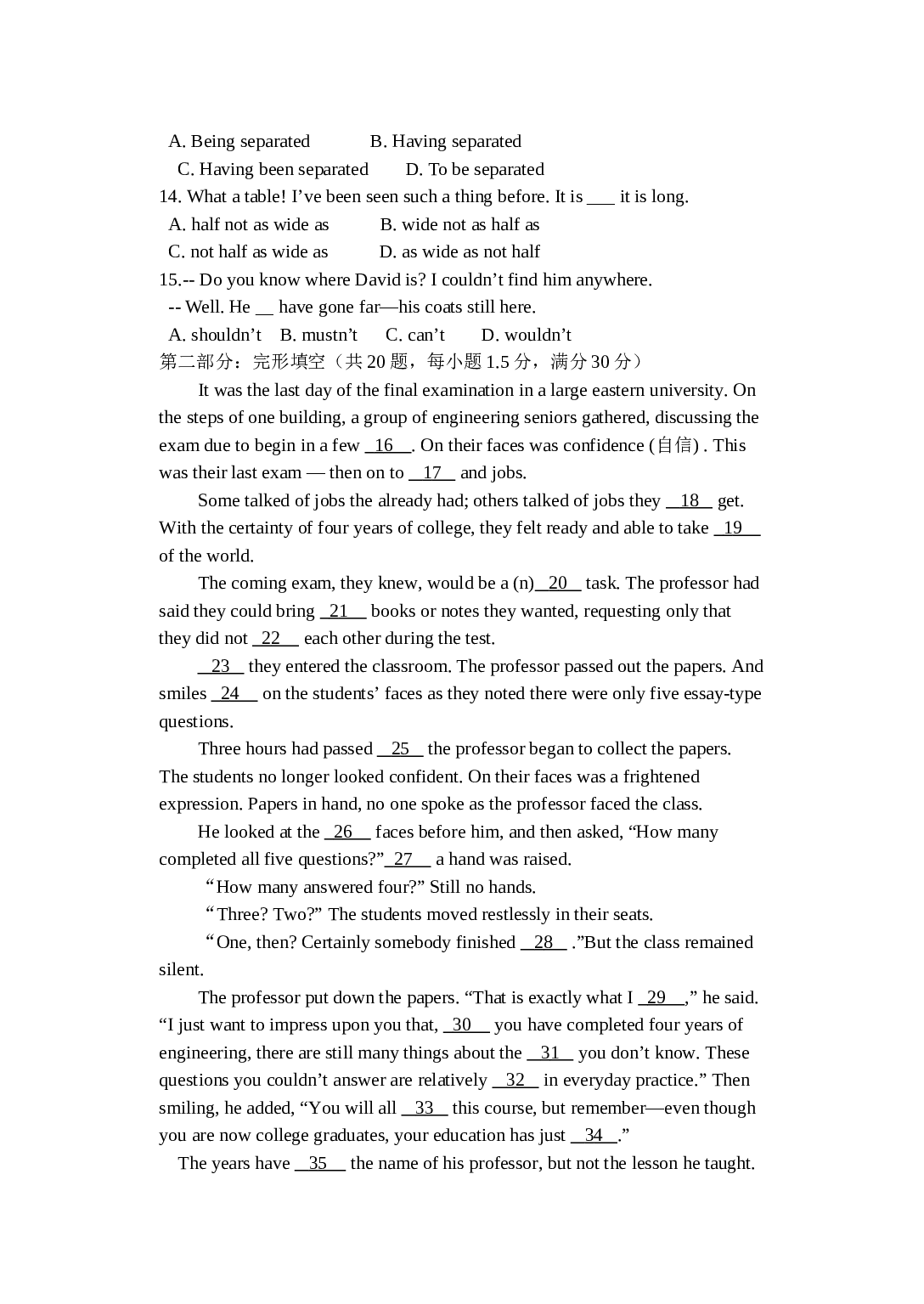 高一下学期英语期中卷.doc 第2页