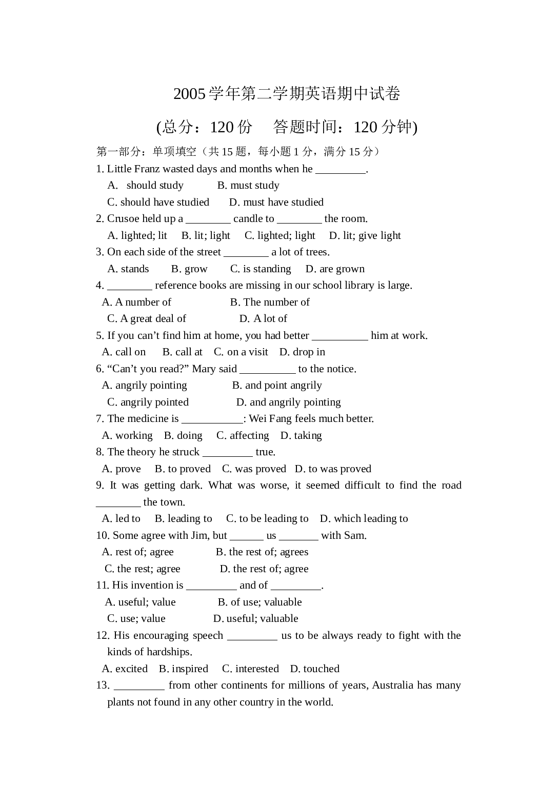 高一下学期英语期中卷.doc 第1页