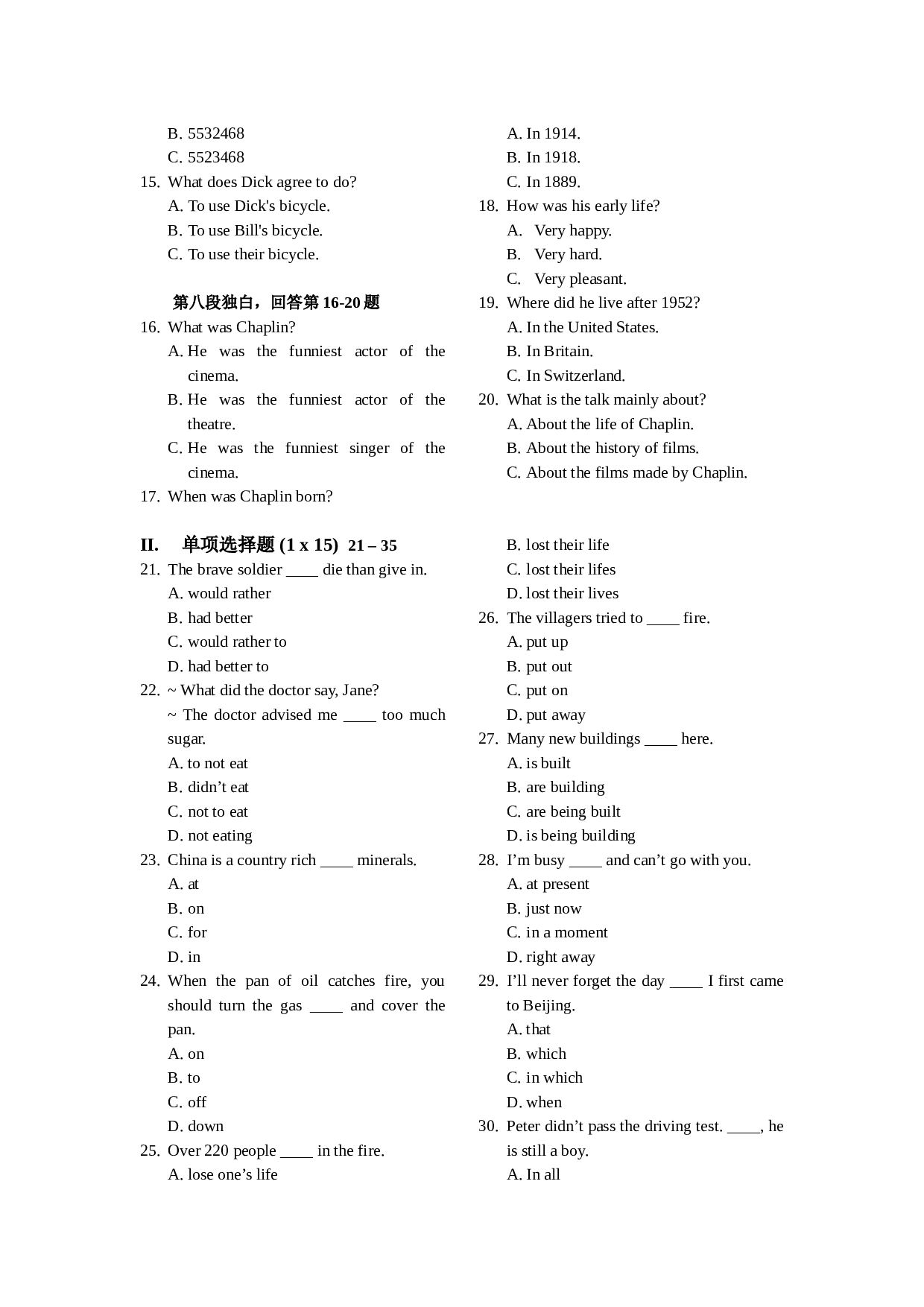 高一下学期英语期中考试.doc 第2页