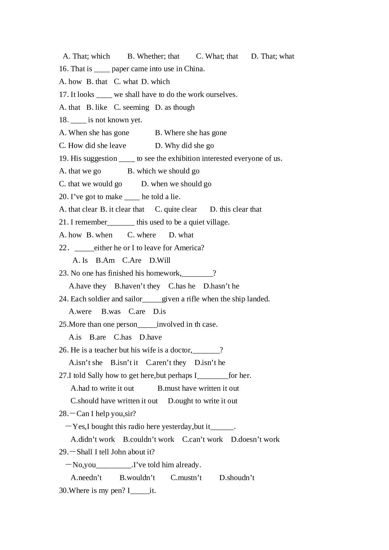 高一下学期英语语法总复习.doc 第2页