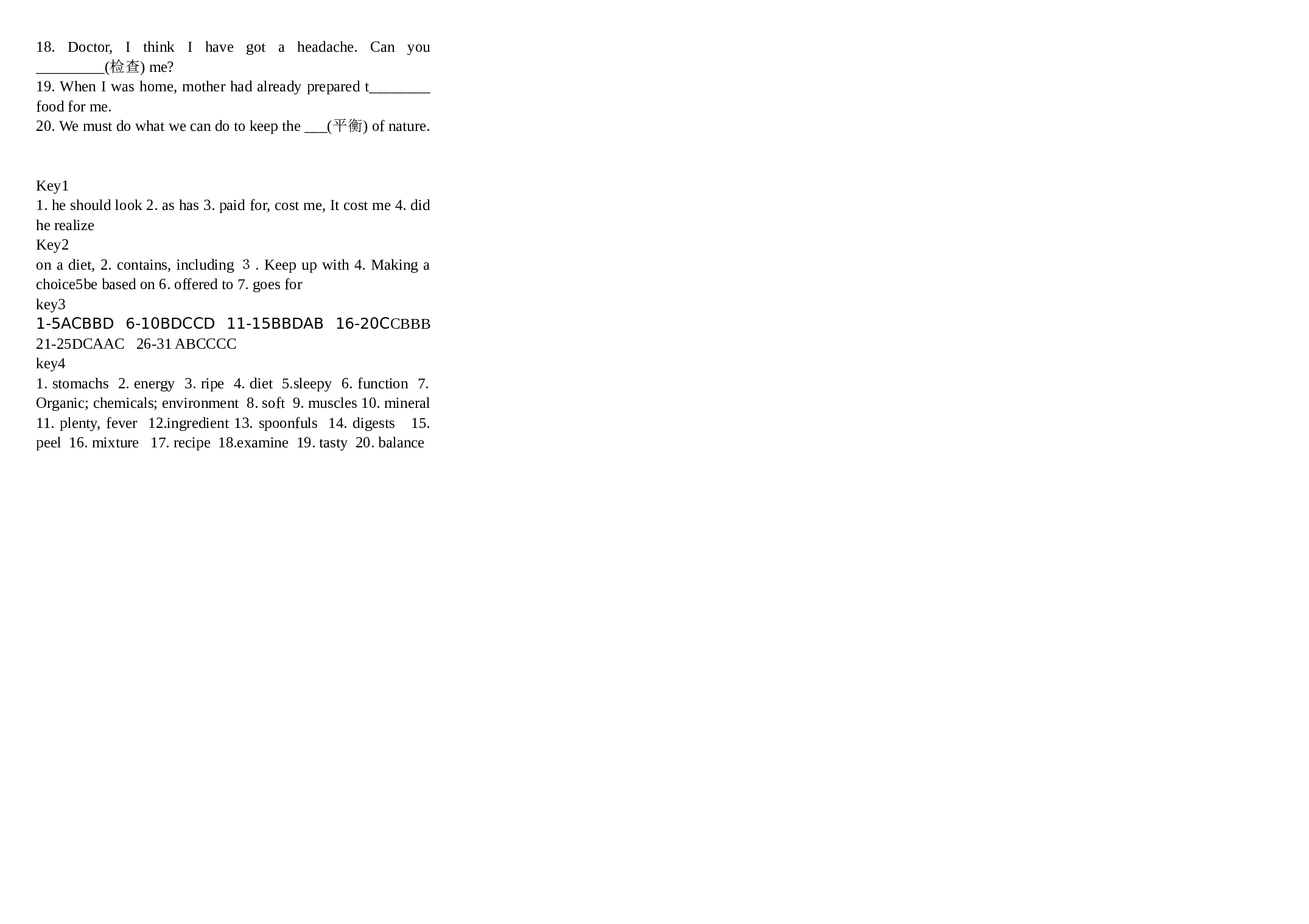 高一下学期英语Unit13Examination.doc 第2页