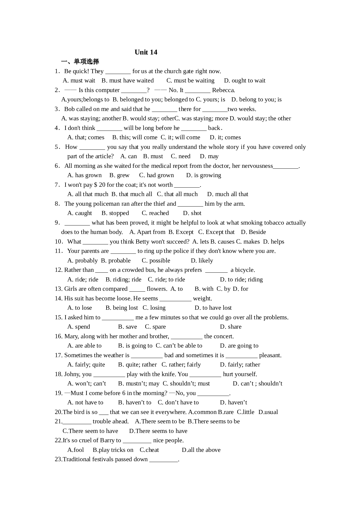 高一下学期英语Unit14.doc 第1页
