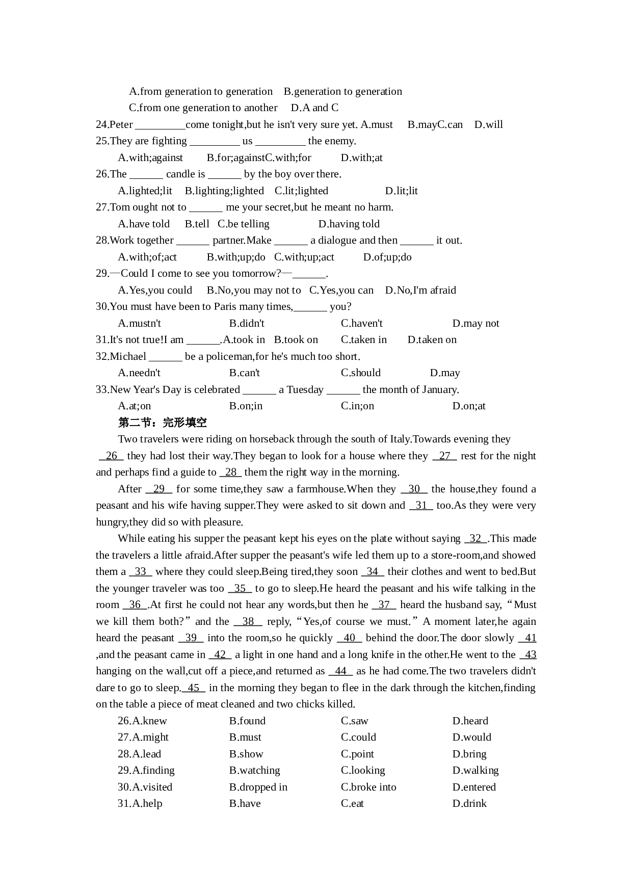 高一下学期英语Unit14.doc 第2页