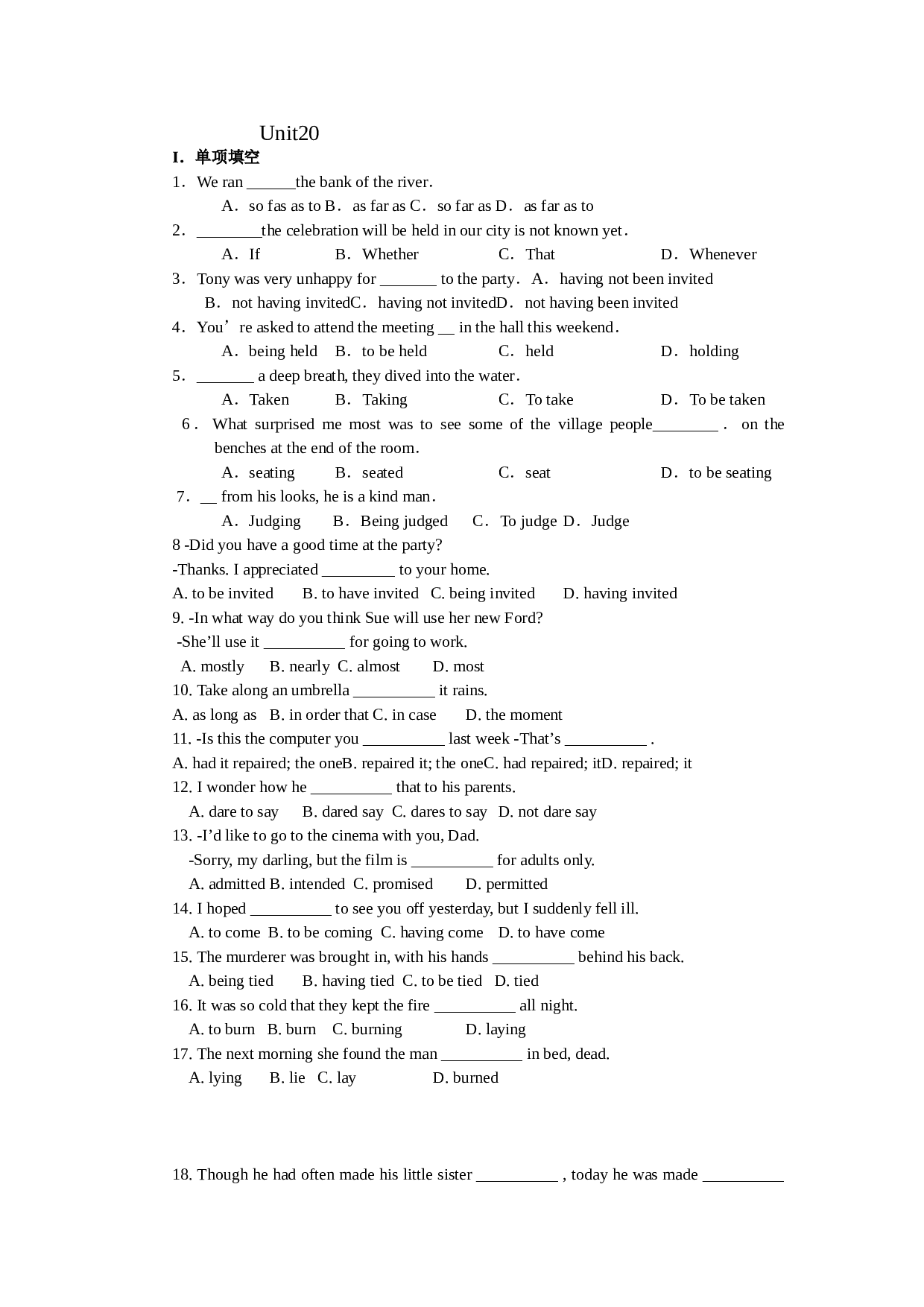 高一下学期英语Unit20Exercise.doc 第1页