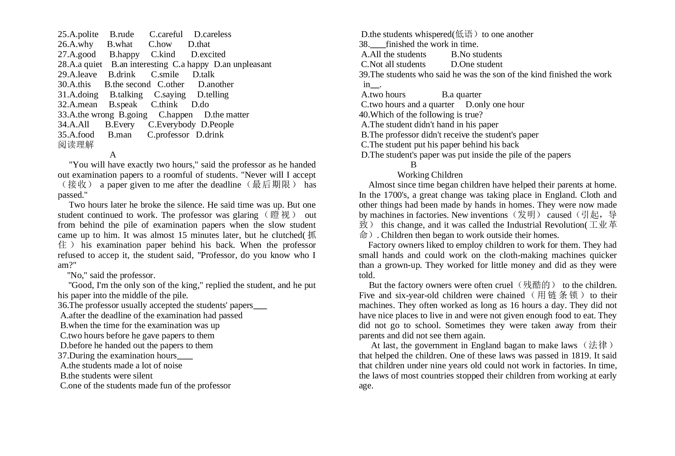 高一英语单元测试（Unit1-unit2）.doc 第2页