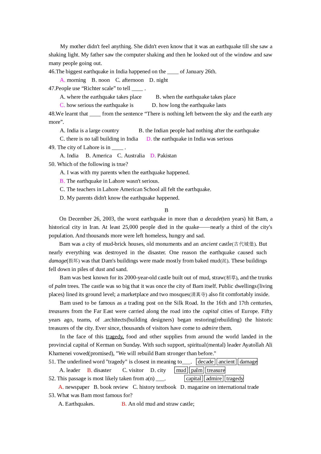 高一英语第4单元分测验题（2007广东高考题型）.doc 第2页