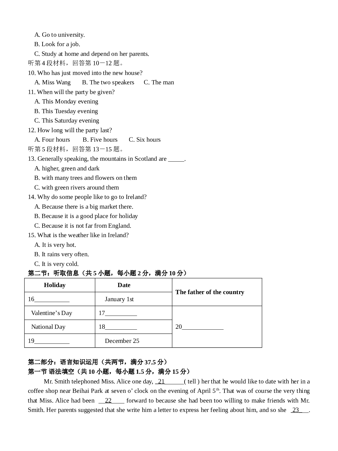高一英语第二次月考试题.doc 第2页