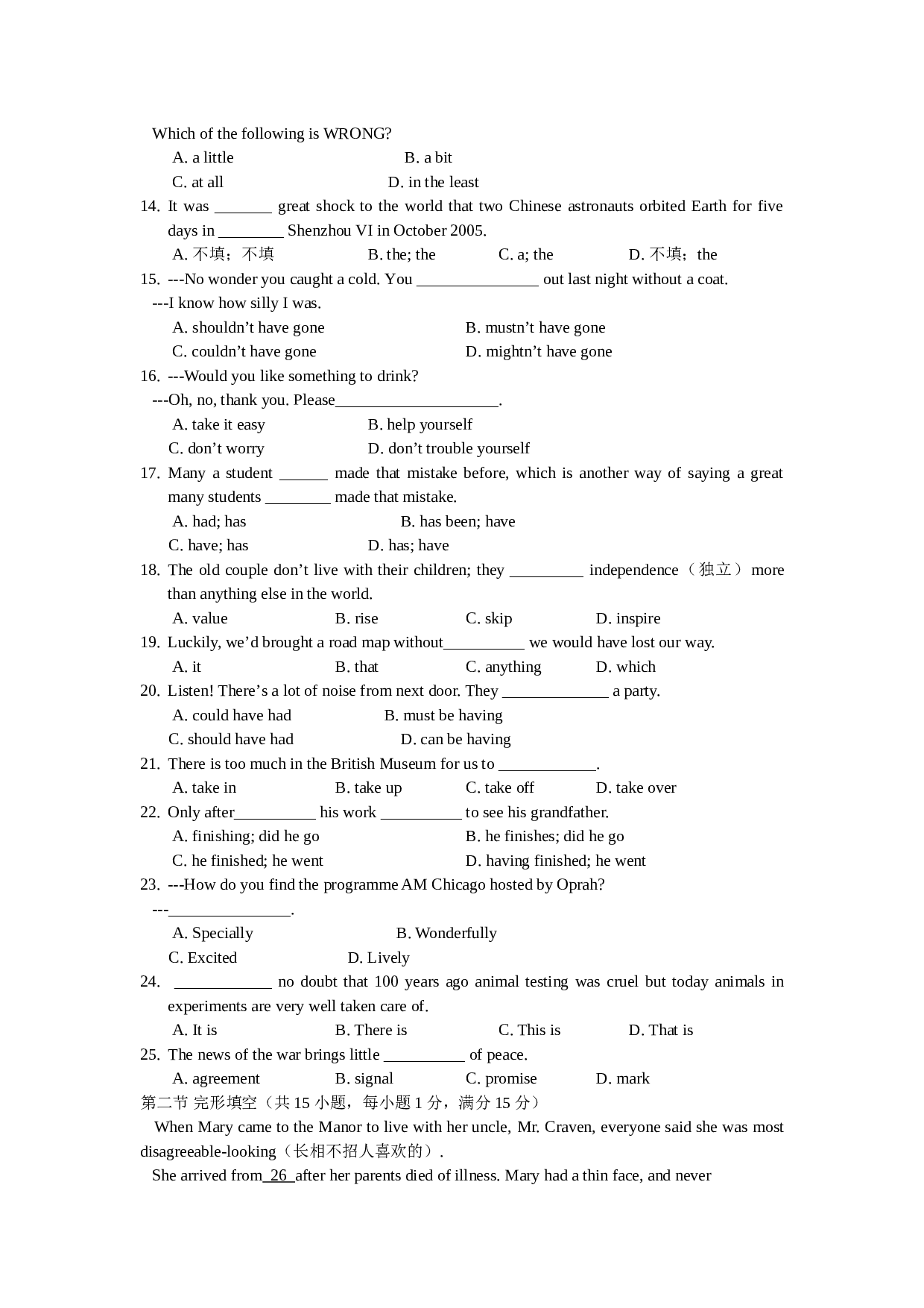 高一英语第二学期调研检测.doc 第2页