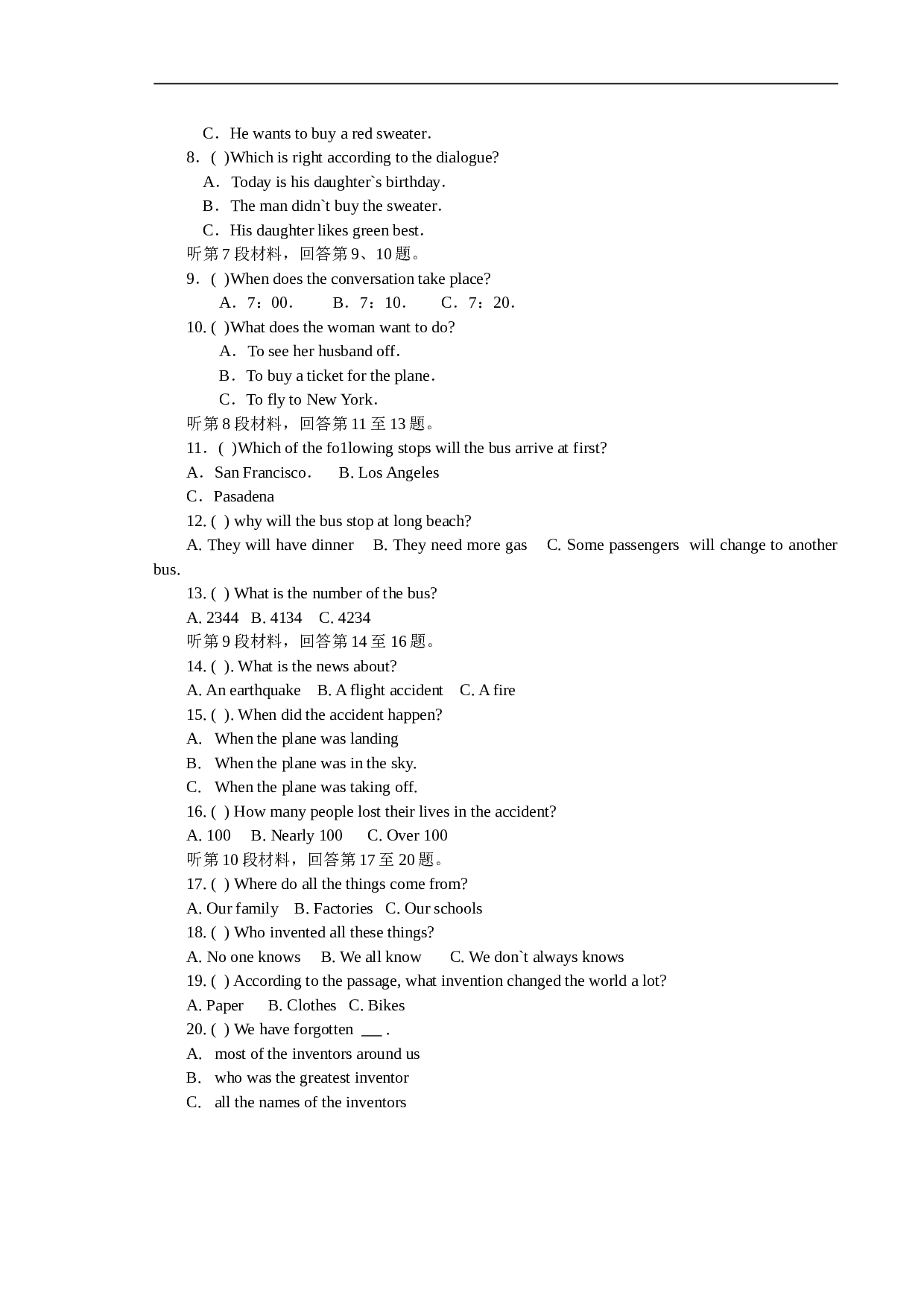 高一英语第二学期期末考试.doc 第2页
