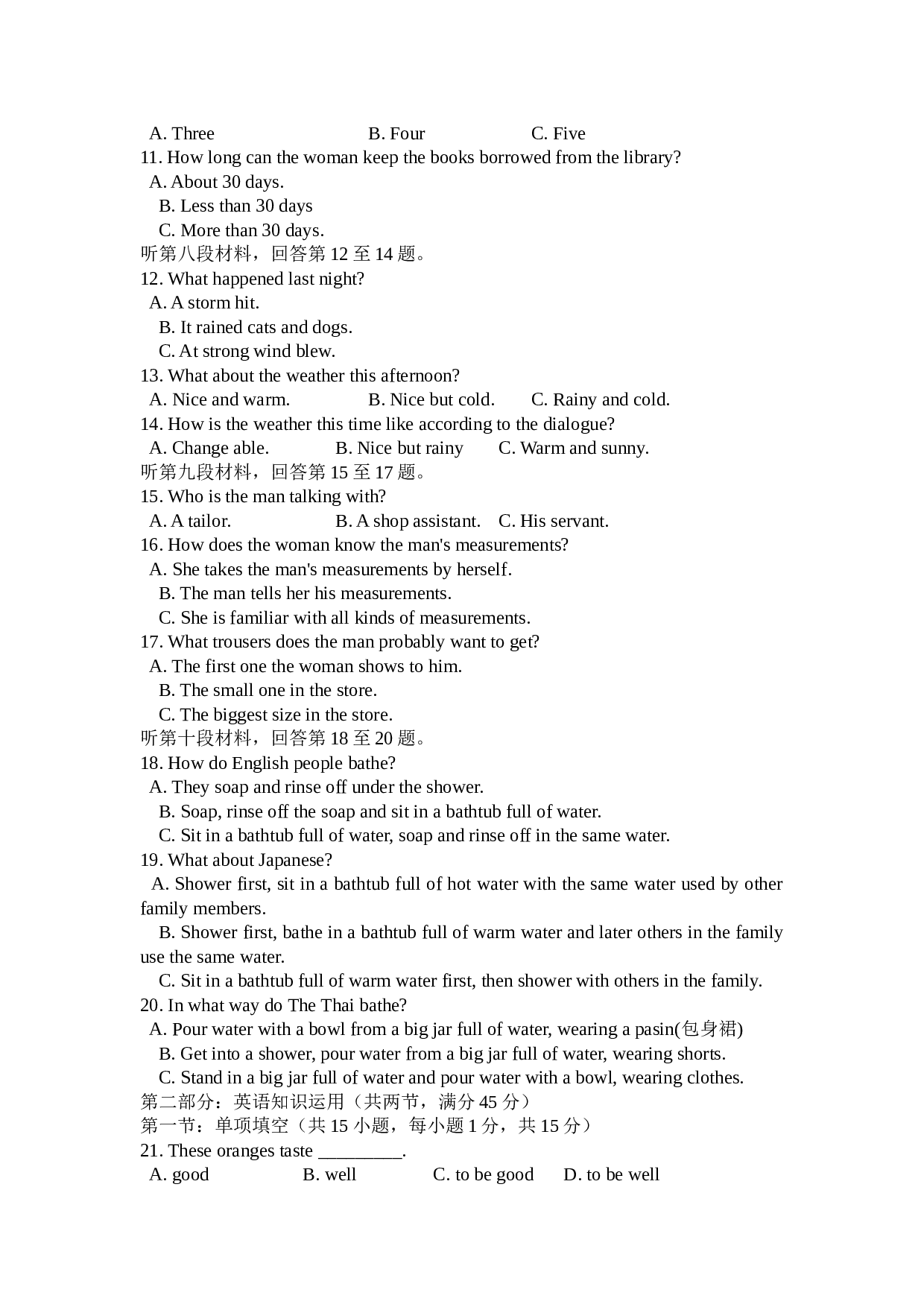高一英语第二学期期中测试试卷5.doc 第2页