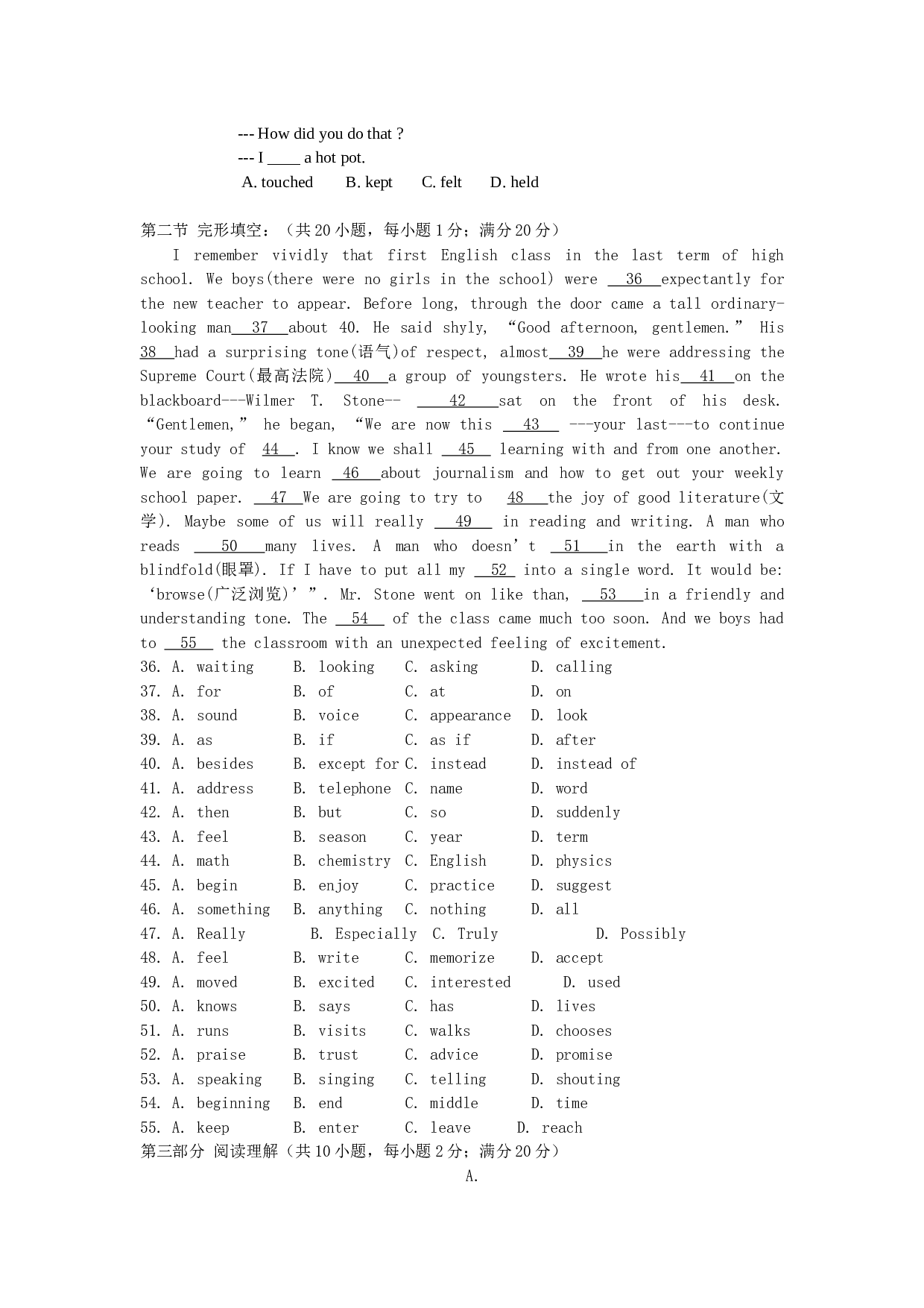 高一英语第二学期期中考试.doc 第2页