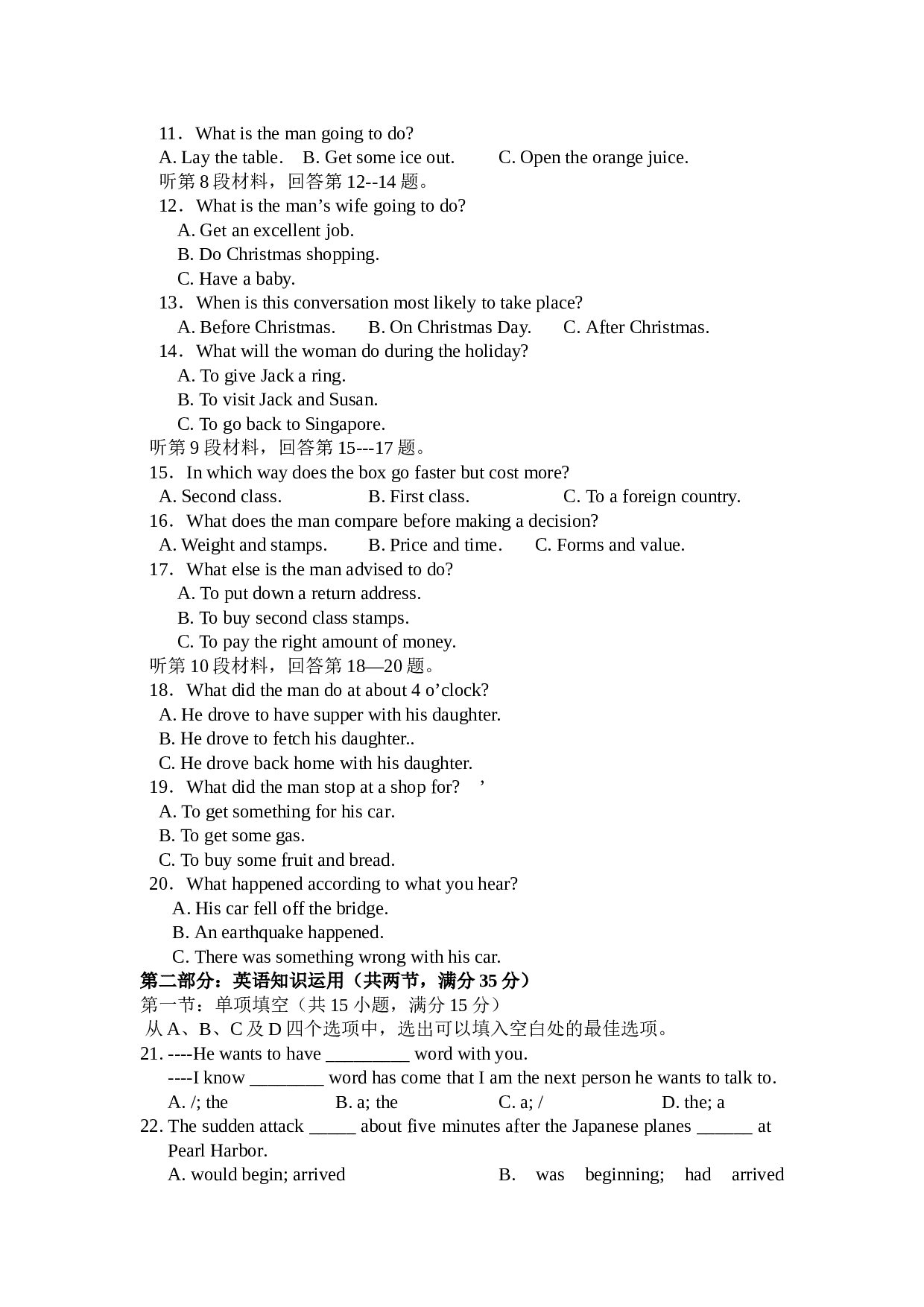 高一英语第二学期期中试题4.doc 第2页
