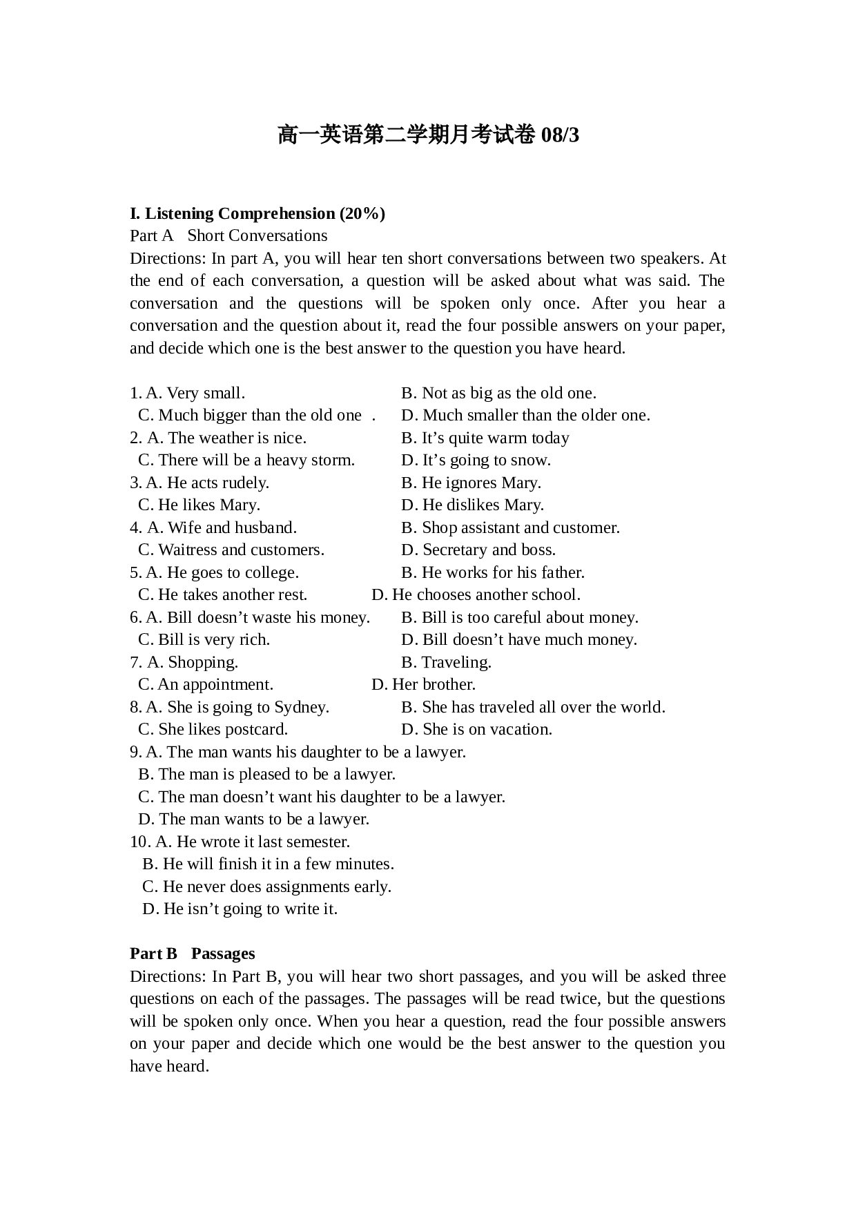 高一英语第二学期月考试卷.doc 第1页