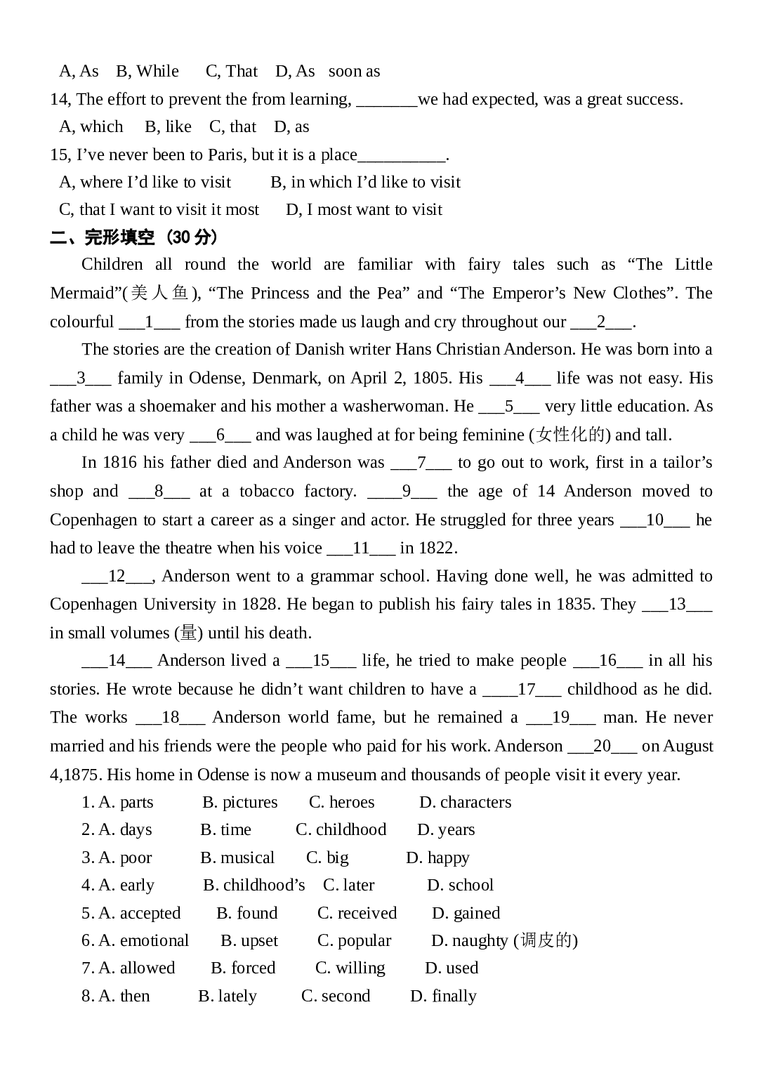 高一英语第四单元测试.doc 第2页