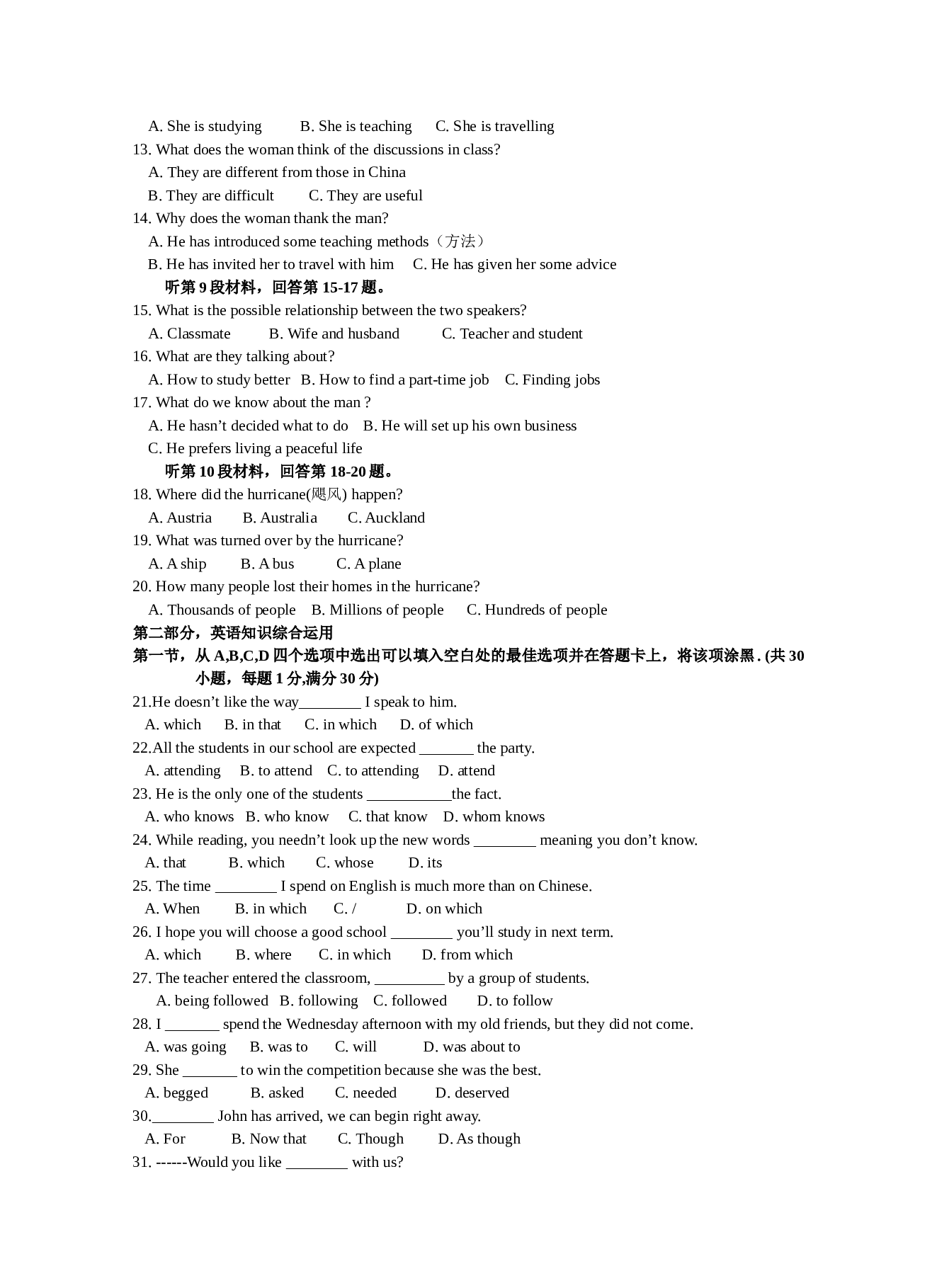 高一英语第一学期第一次阶段测试试卷.doc 第2页