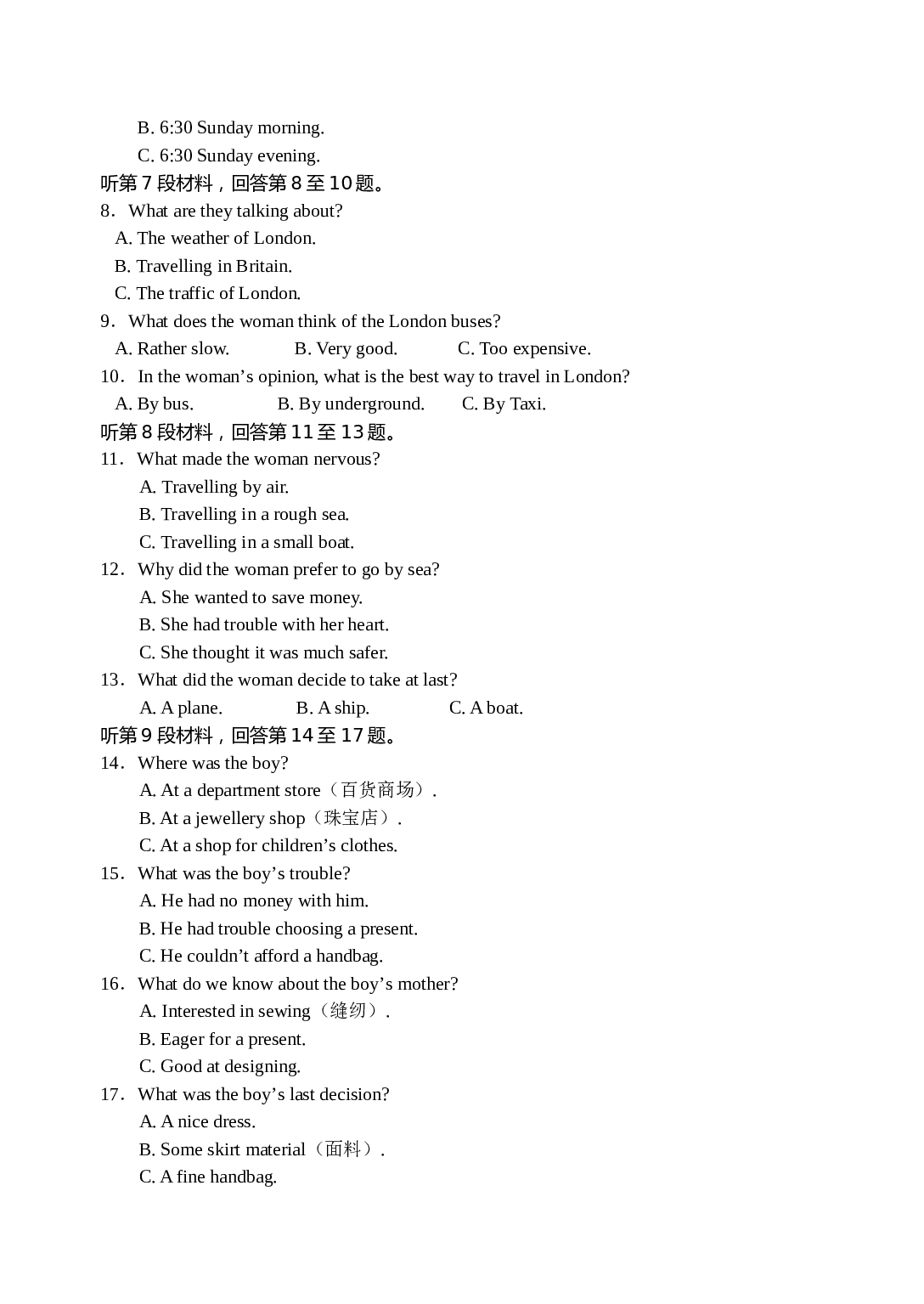 高一英语第一学期期中检测4.doc 第2页