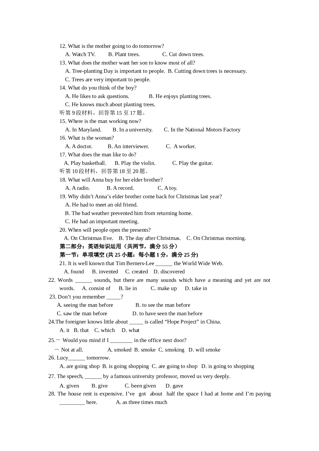 高一英语第一学期期中考试.doc 第2页