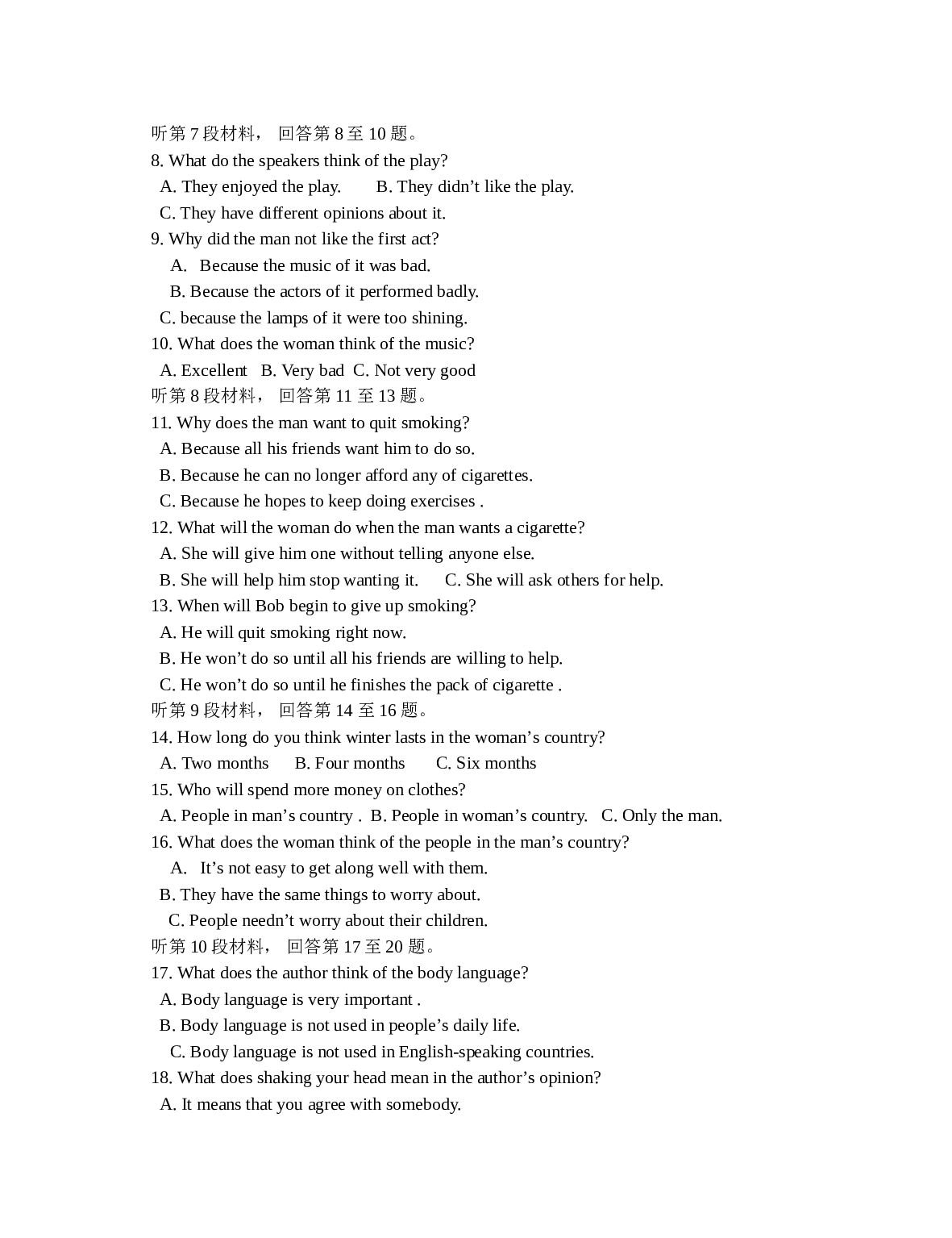 高一英语第一学期期中考试试题.doc 第2页