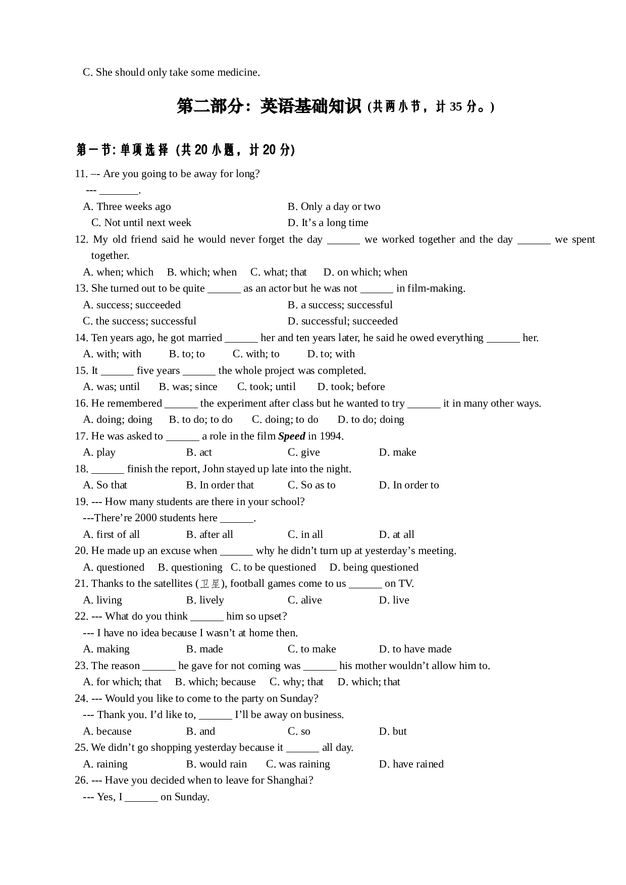 高一英语第一学期期中试卷2.doc 第2页