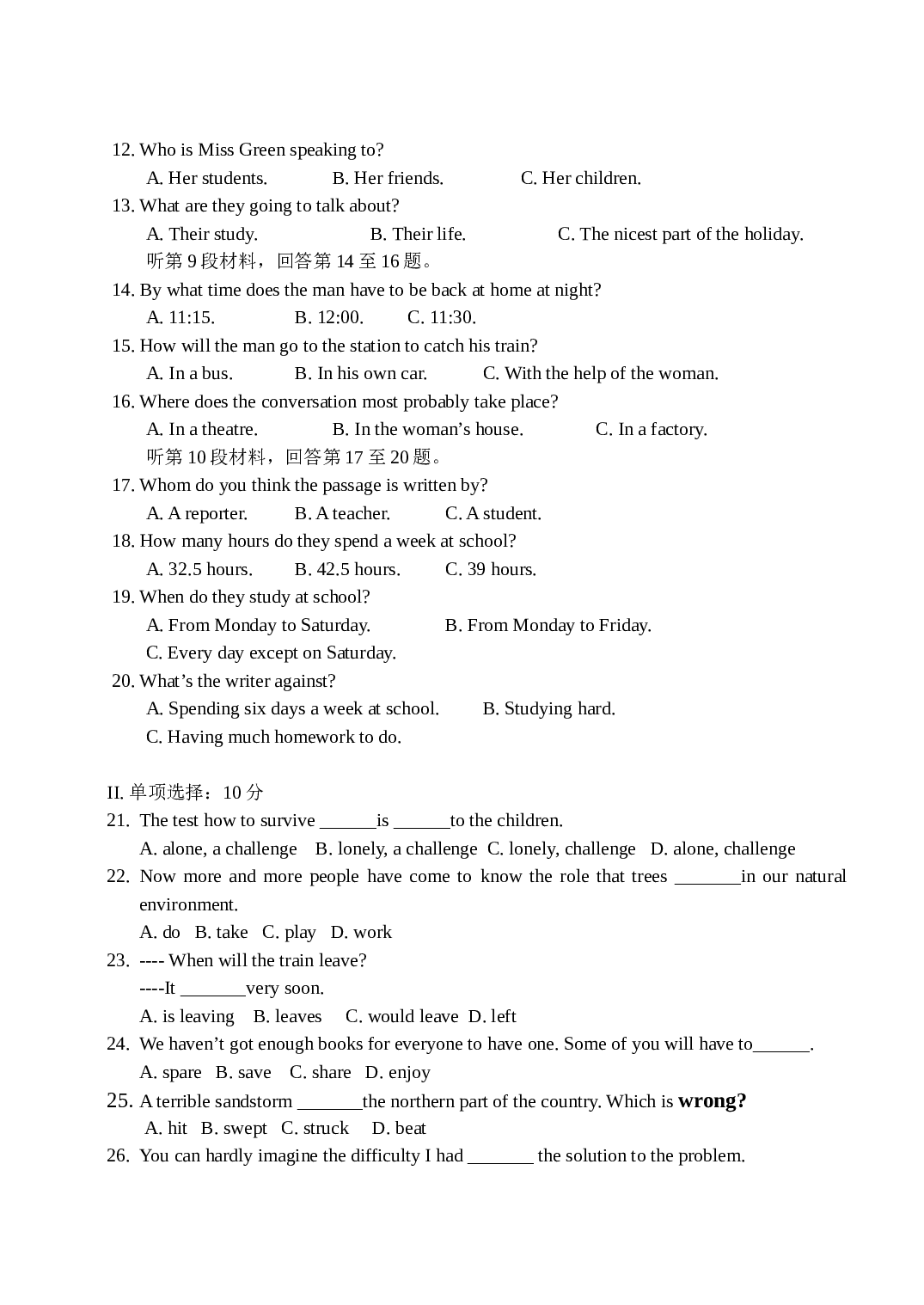 高一英语第一学期期中试卷3.doc 第2页