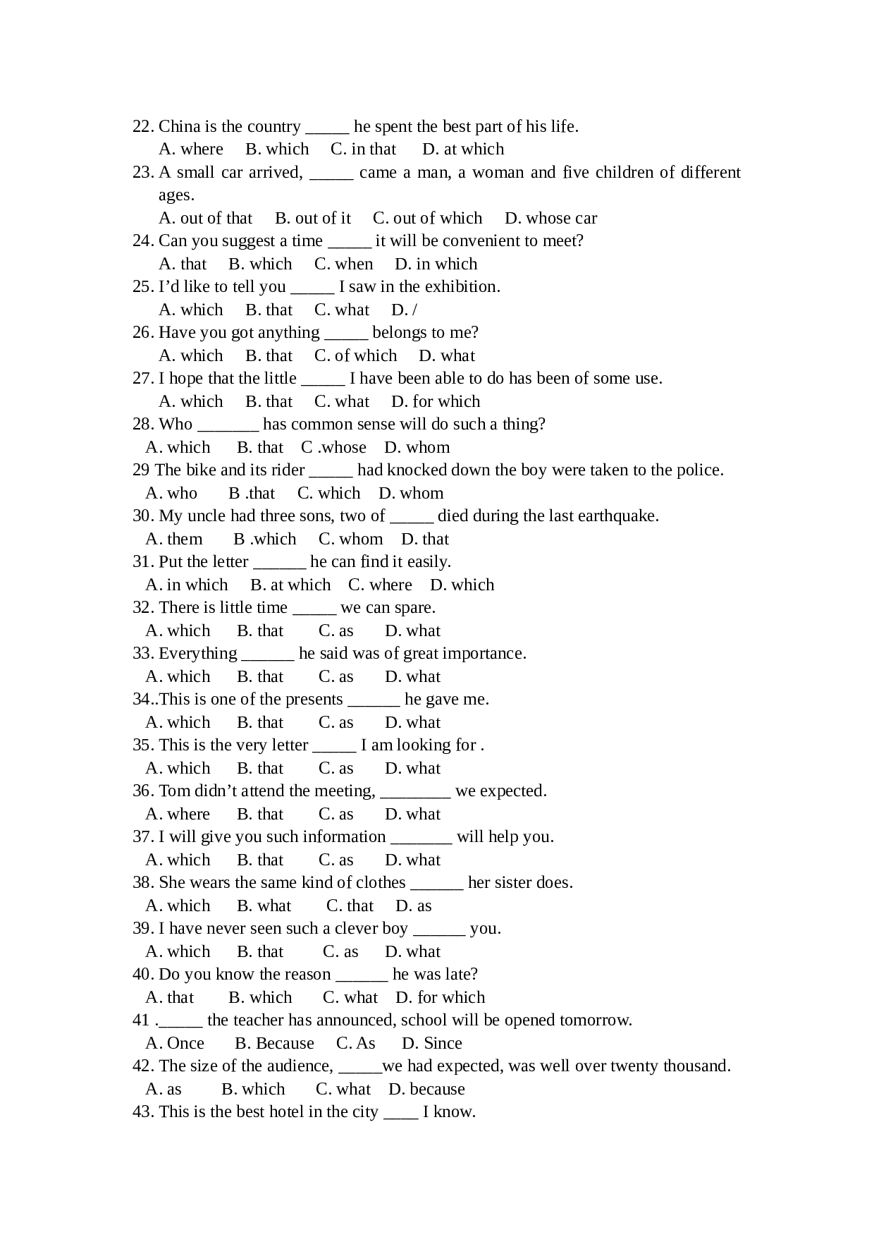 高一英语定语从句.doc 第2页