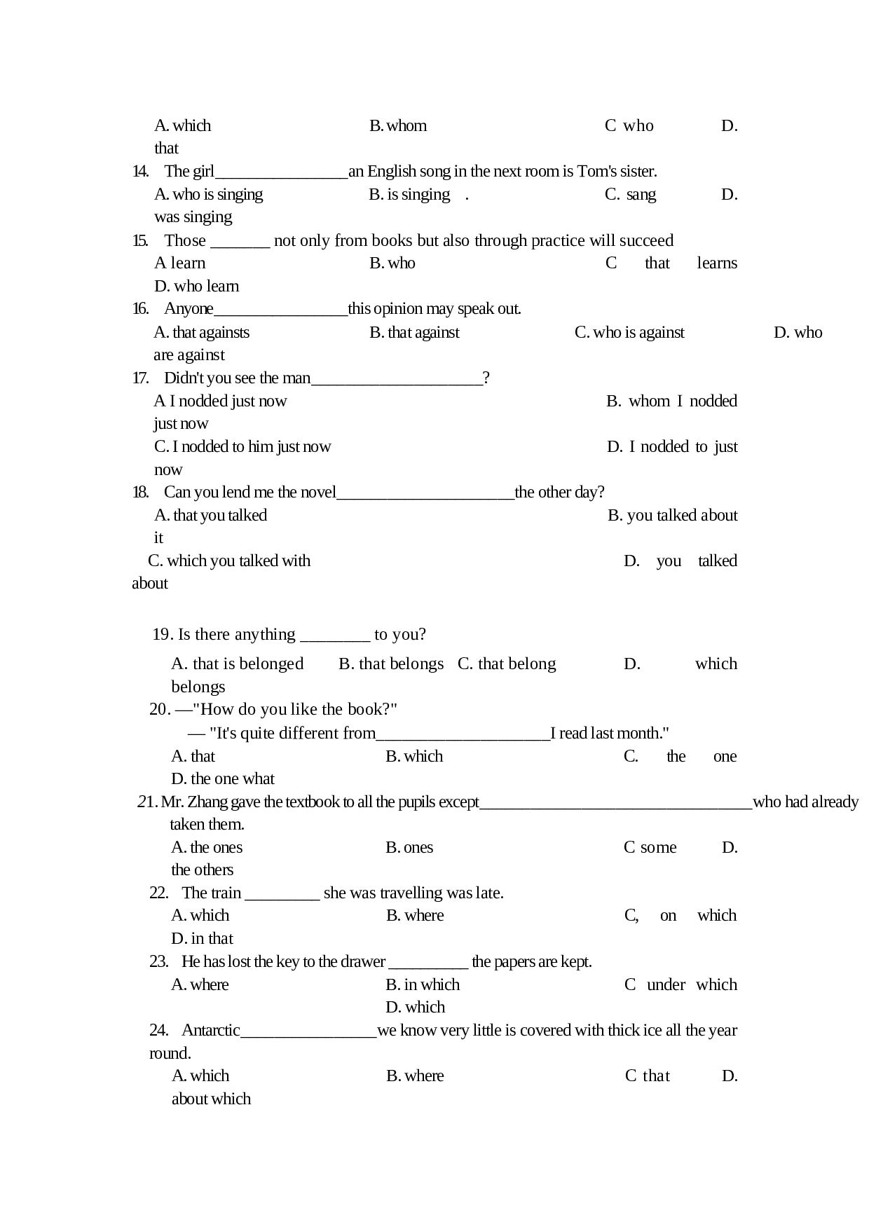 高一英语定语从句练习题.doc 第2页