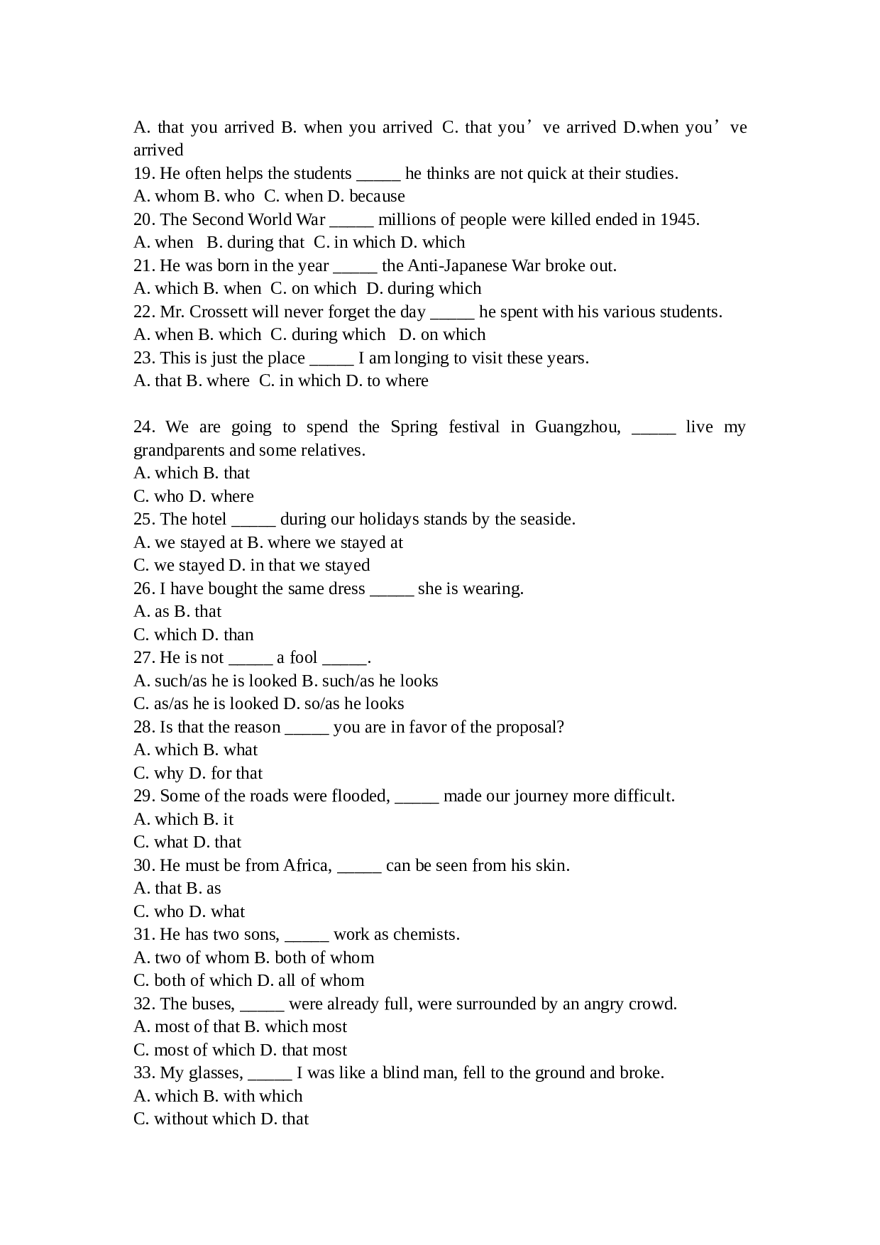 高一英语定语从句专项练习.doc 第2页