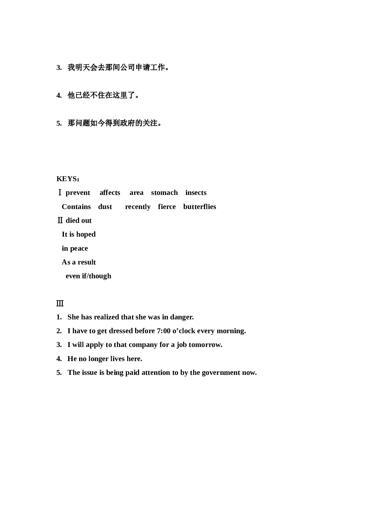高一英语巩固练习.doc 第2页