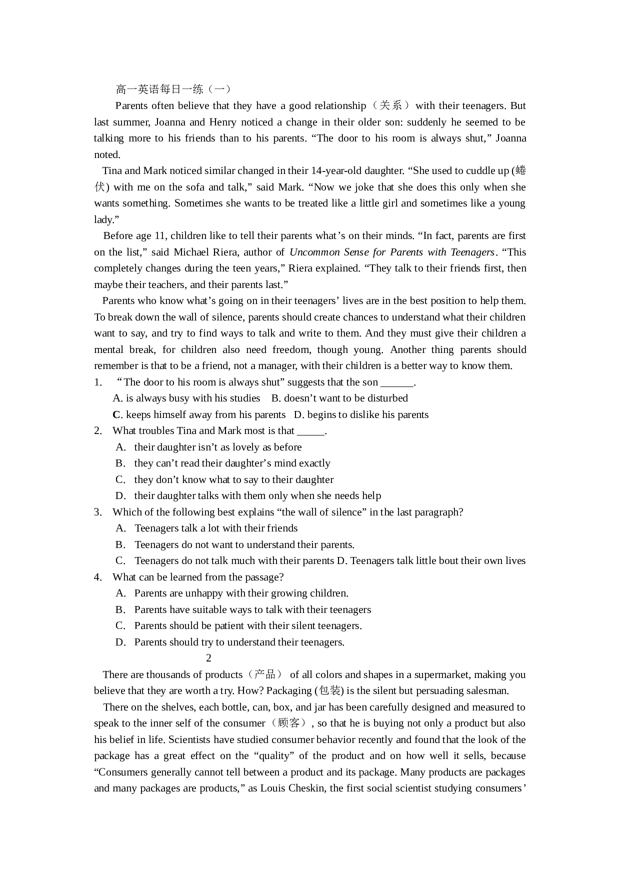 高一英语每日一练（一）.doc 第1页