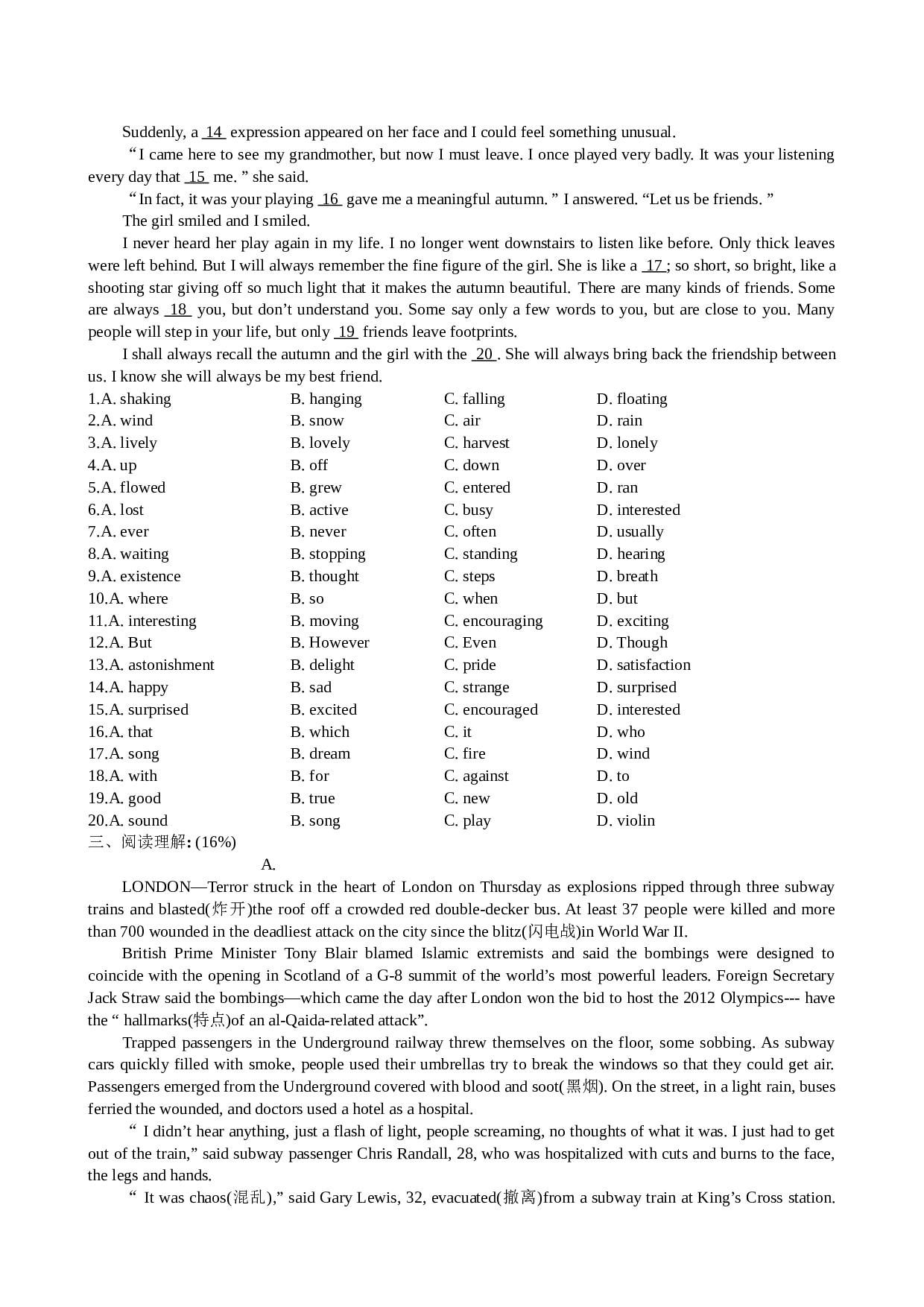 高一英语模块三Unit3单元练习.doc 第2页