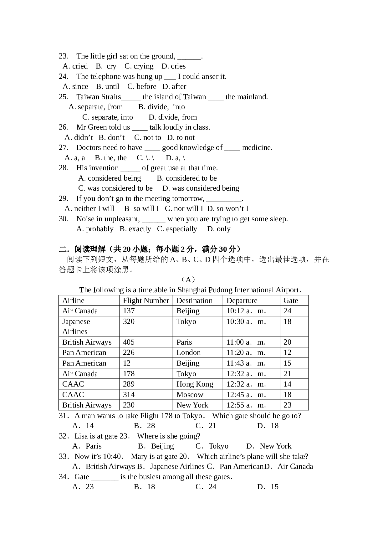 高一英语期中试题2.doc 第2页