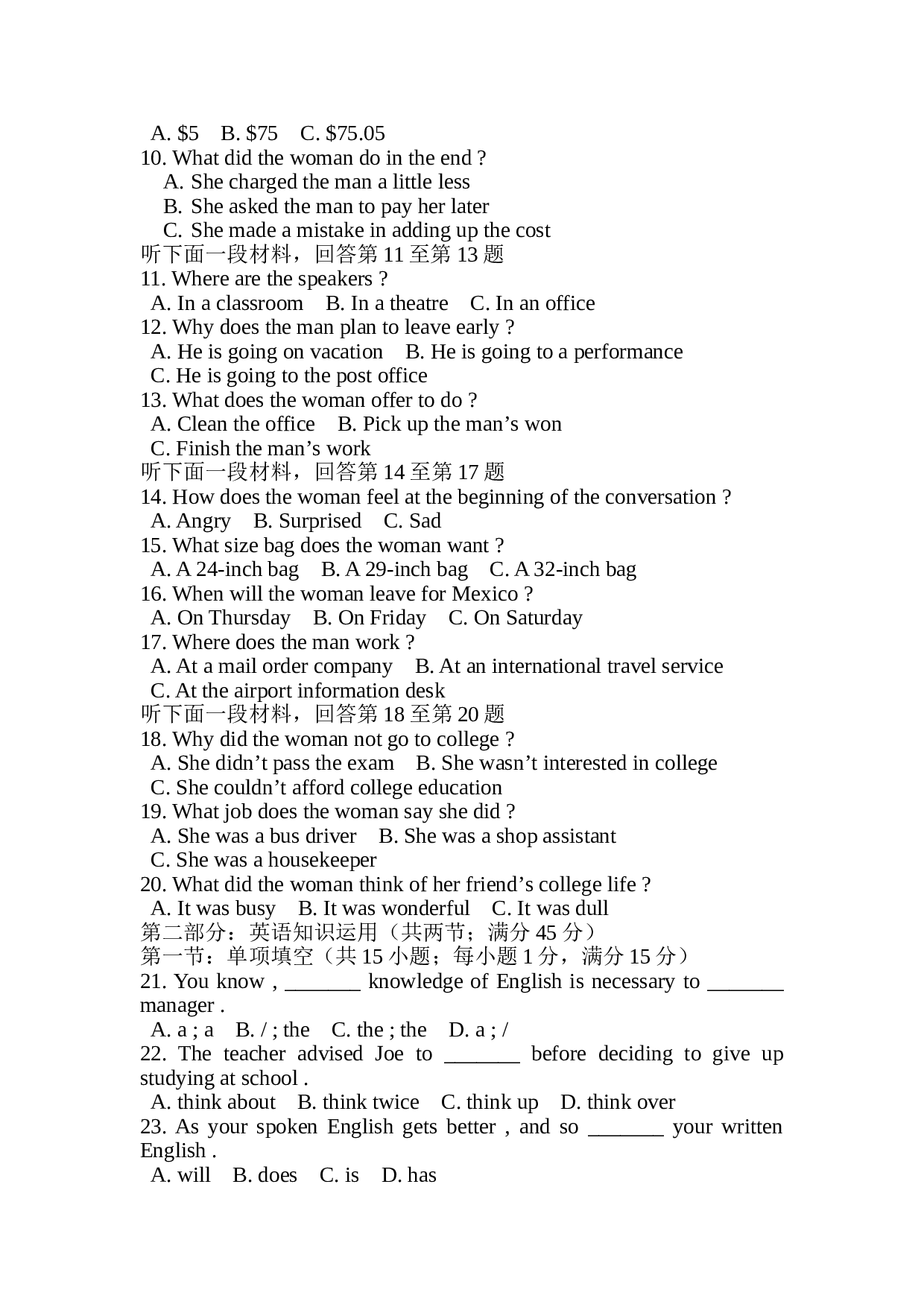 高一英语上期中考试.doc 第2页
