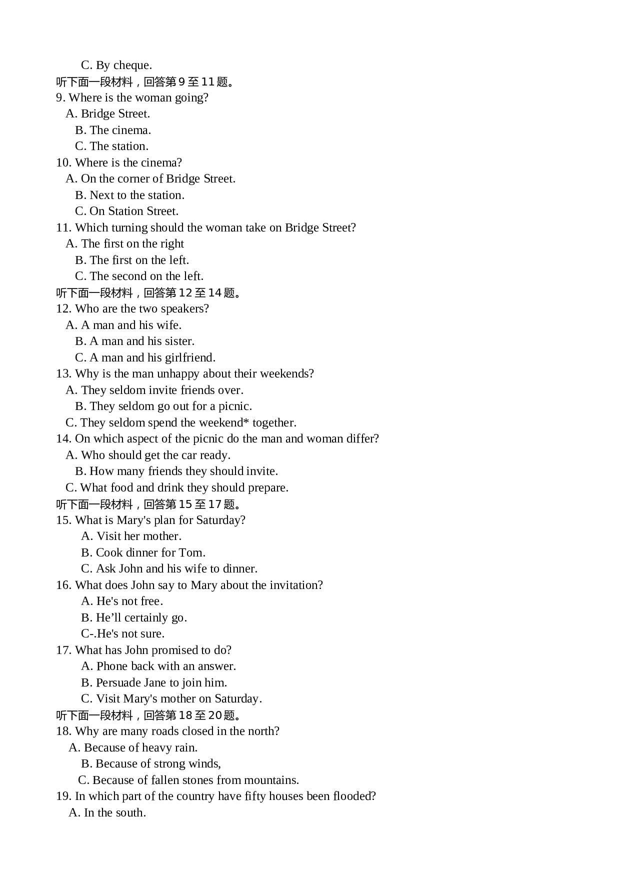 高一英语上学期12月份考试卷.doc 第2页