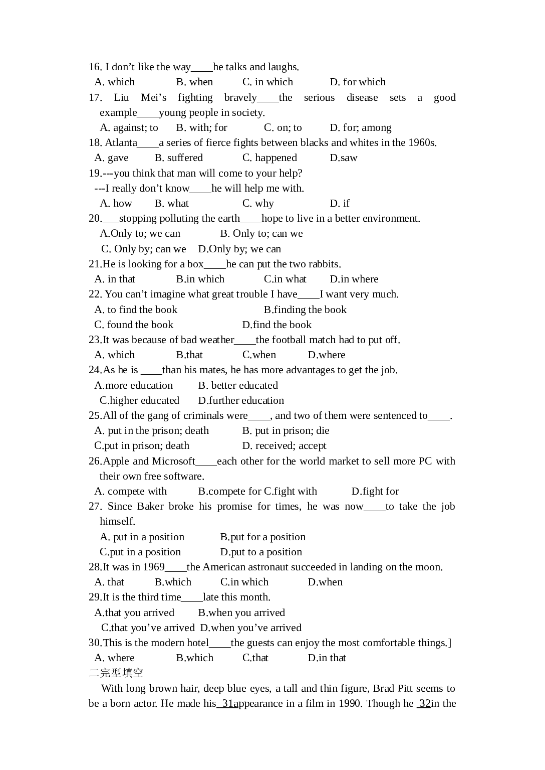 高一英语上学期第五单元试卷.doc 第2页