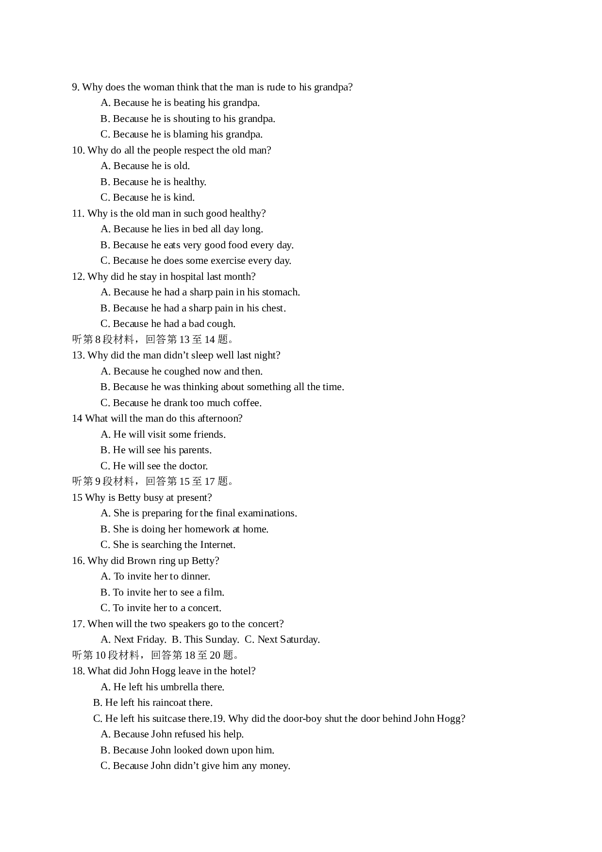 高一英语上学期第一次月考试卷.doc 第2页