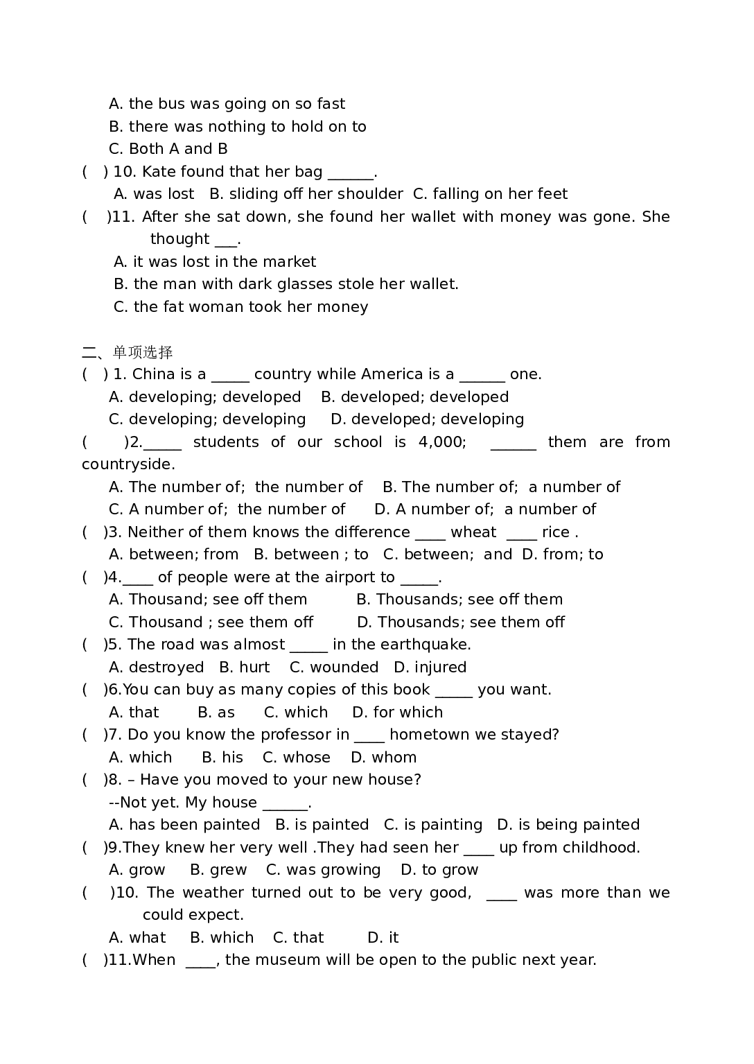 高一英语上学期期末试卷.doc 第2页