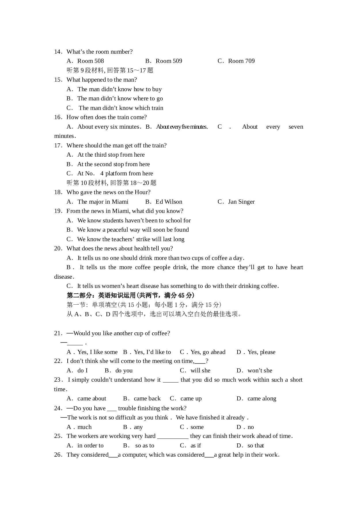 高一英语上学期期中测试题.doc 第2页
