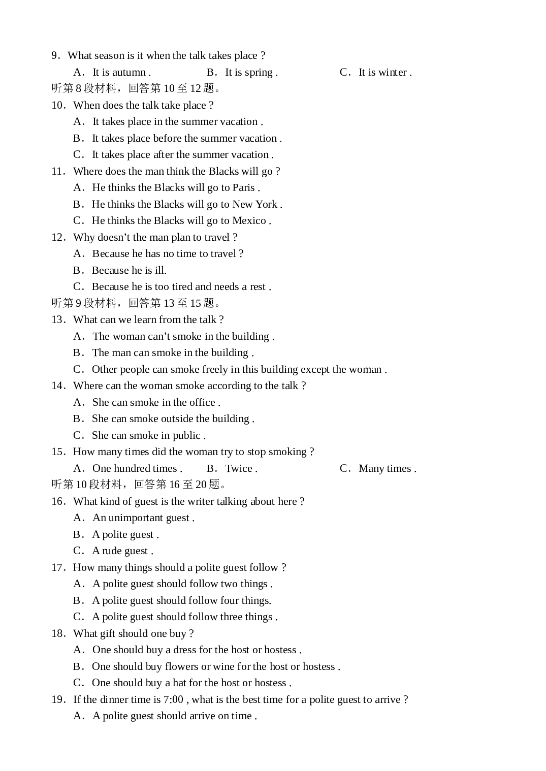 高一英语上学期期中考试4.doc 第2页
