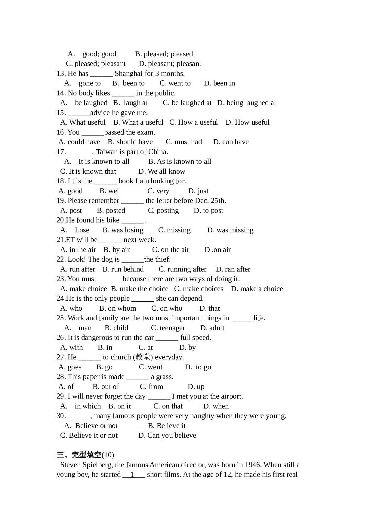 高一英语上学期期中考试试卷1.doc 第2页