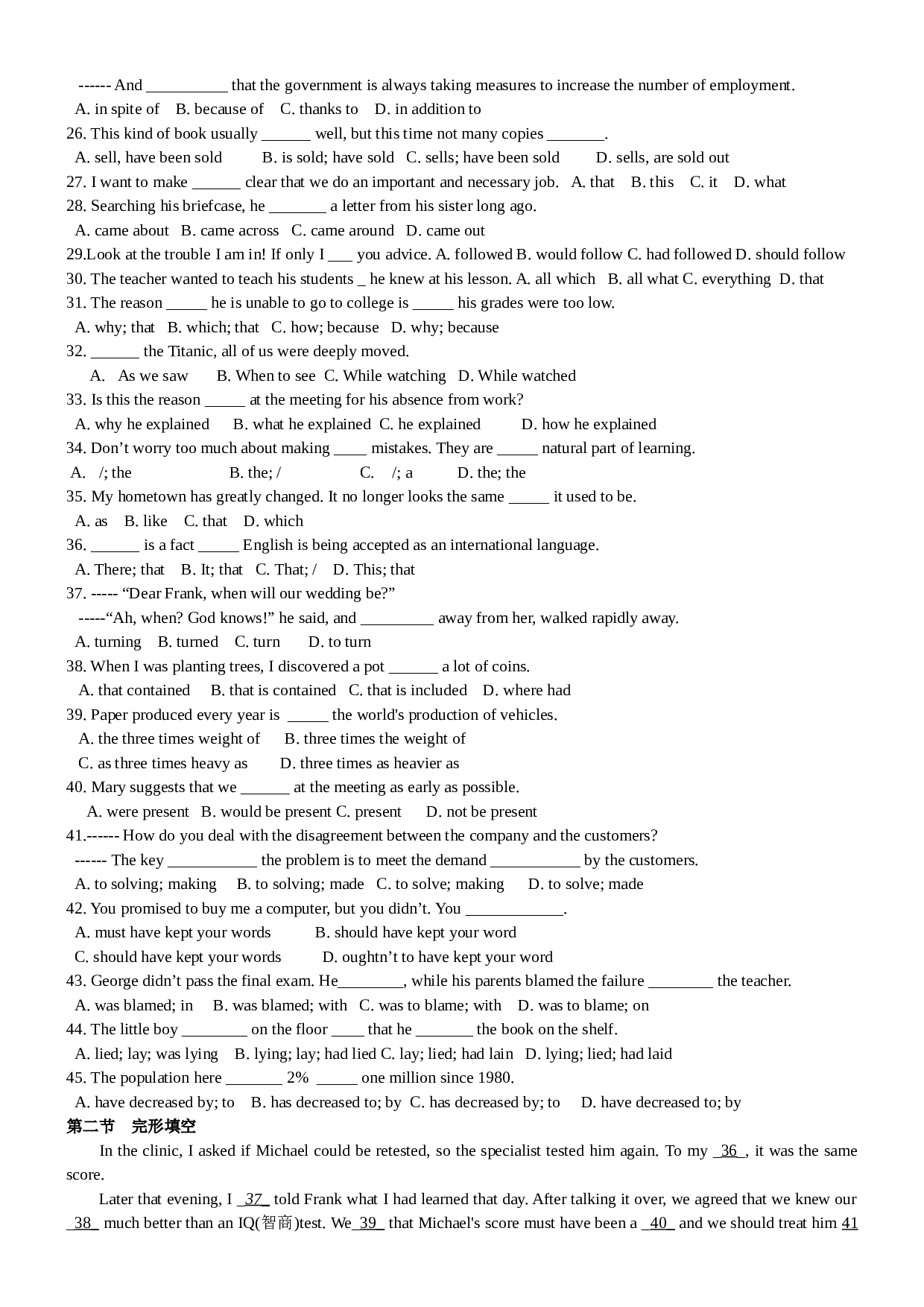 高一英语上学期unit1综合测试.doc 第2页