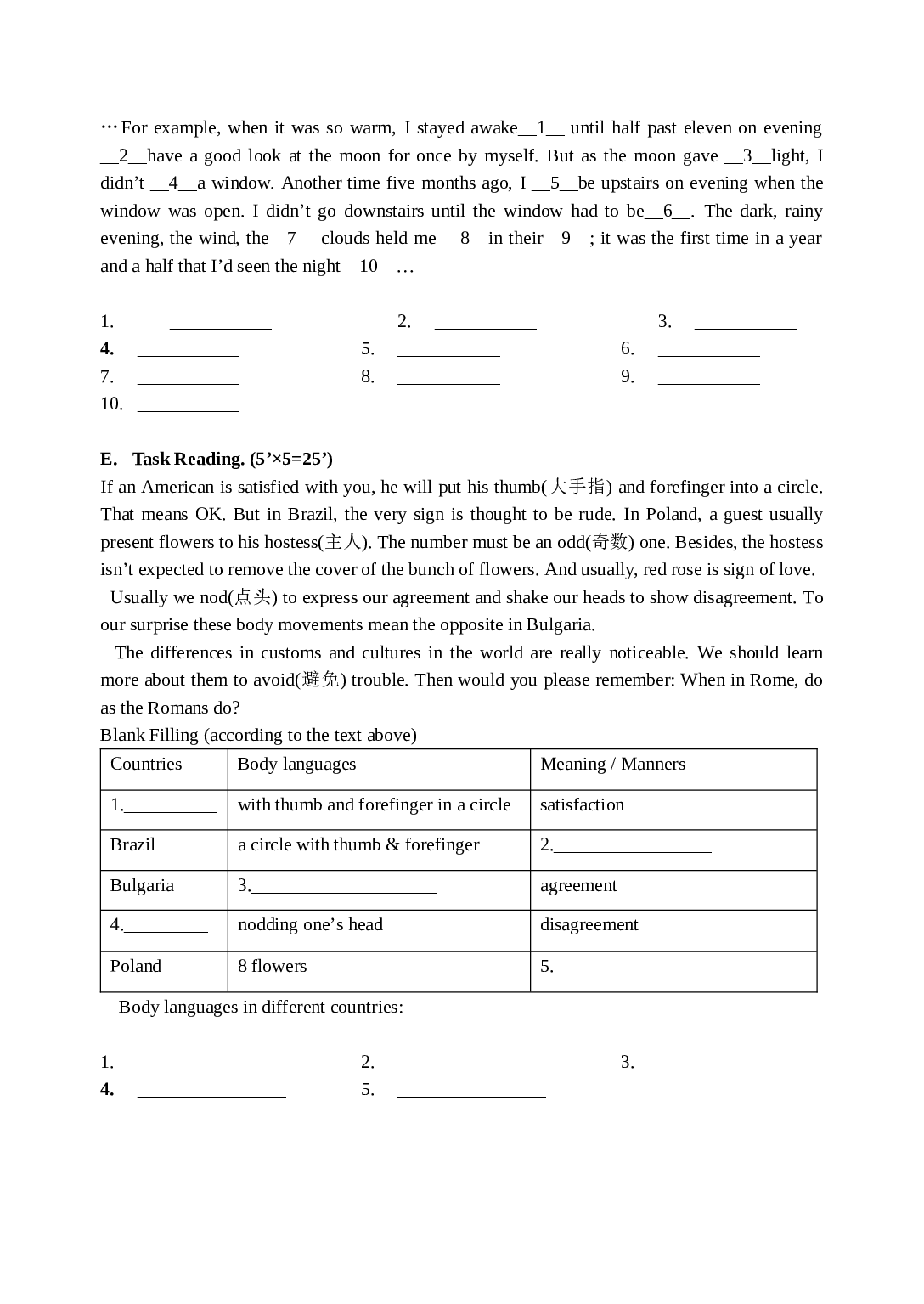 高一英语上学期Unit1巩固练习.doc 第2页