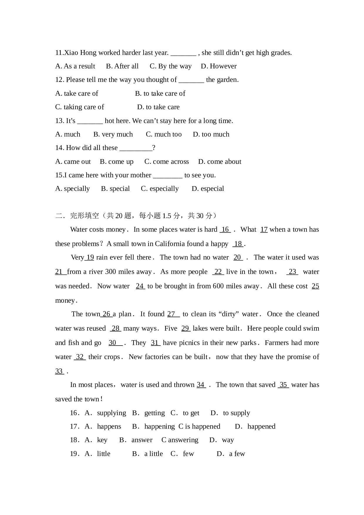 高一英语上学期Unit2测试.doc 第2页