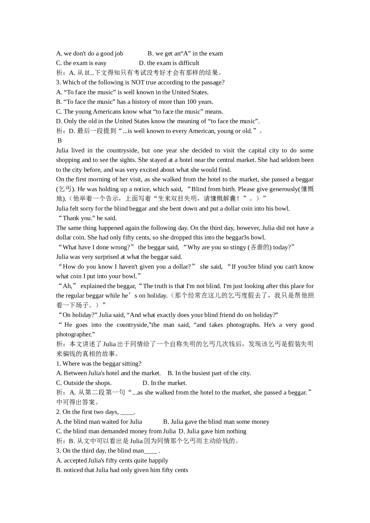 高一英语上Unit5Thesilverscreen过关测试.doc 第2页