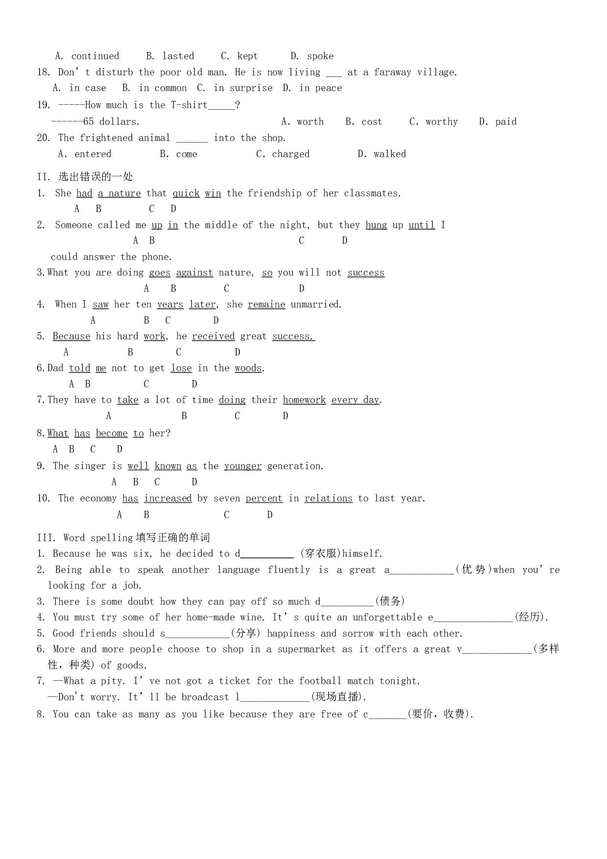 高一英语试题2.doc 第2页