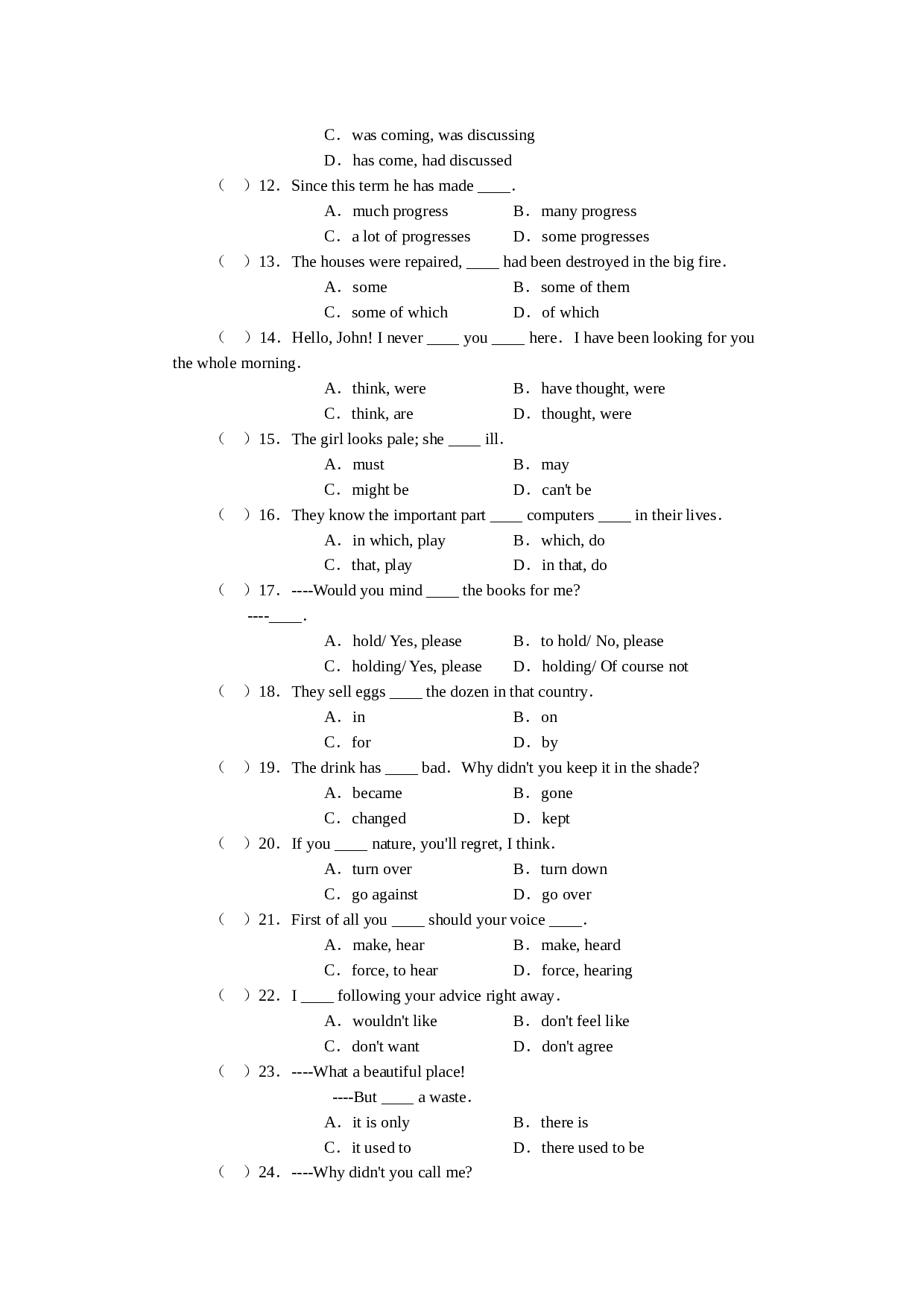 高一英语下学期期末测试题.doc 第2页