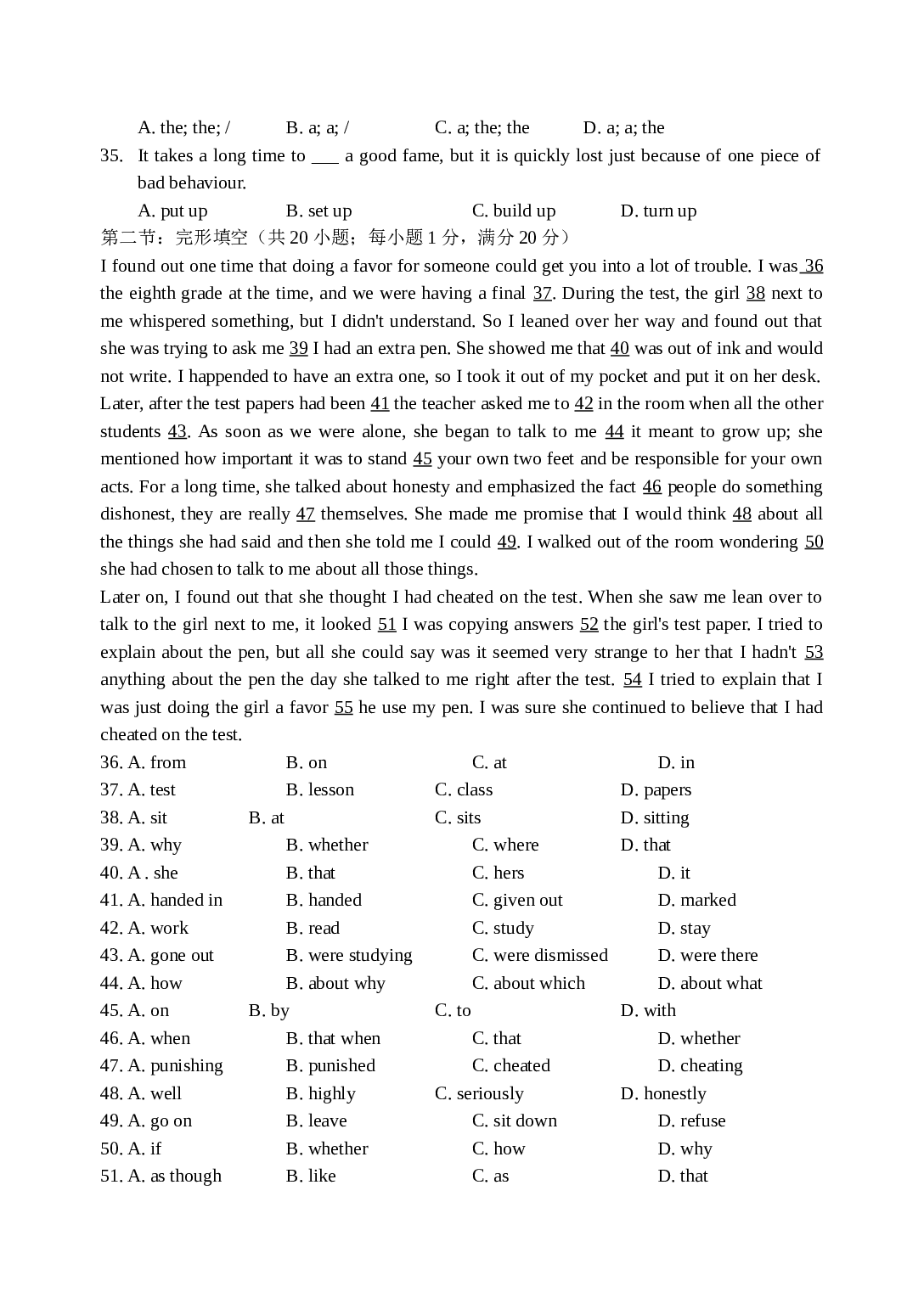 高一英语下学期期末模拟试卷.doc 第2页