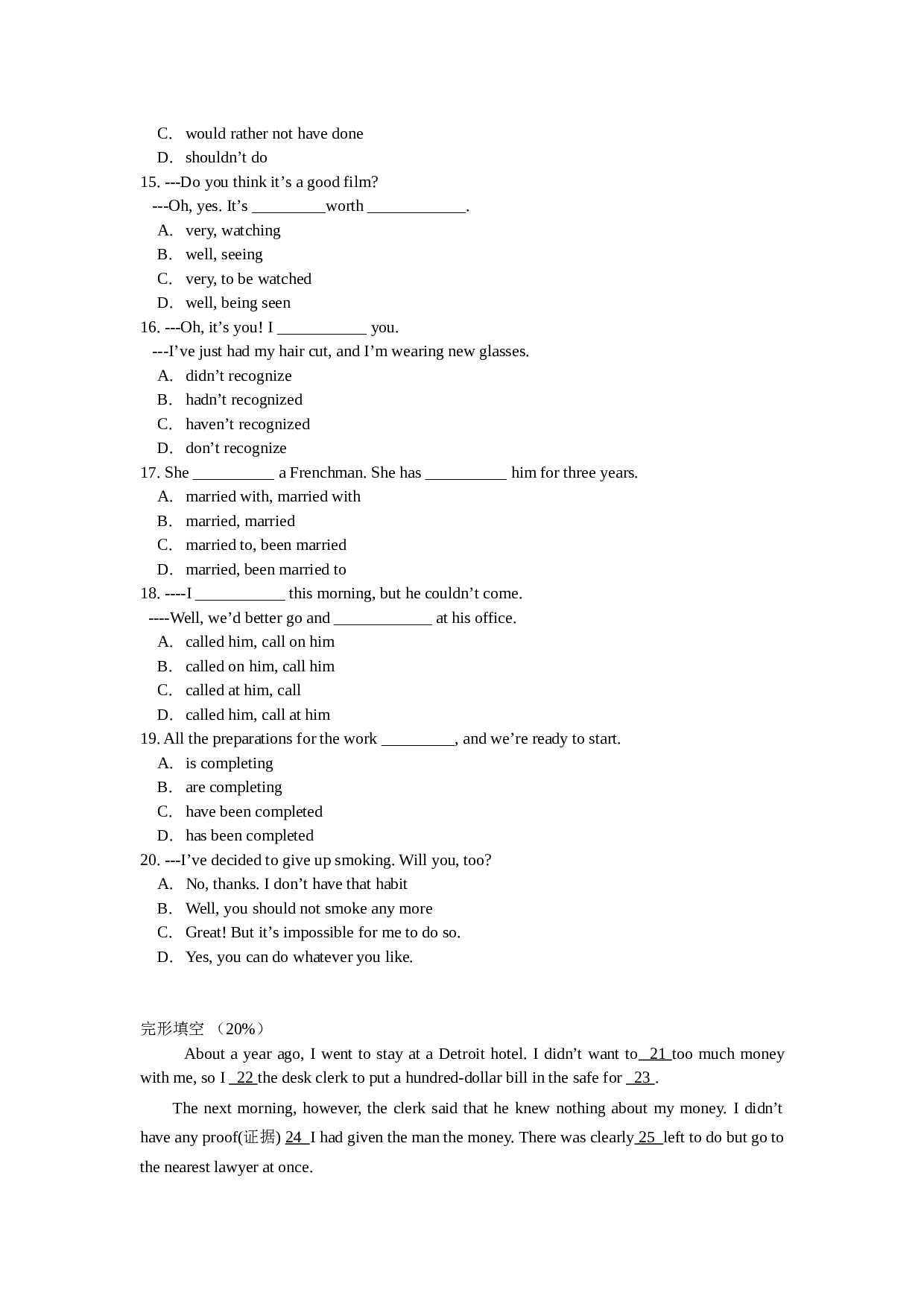 高一英语新课标必修IIUnit3.doc 第2页