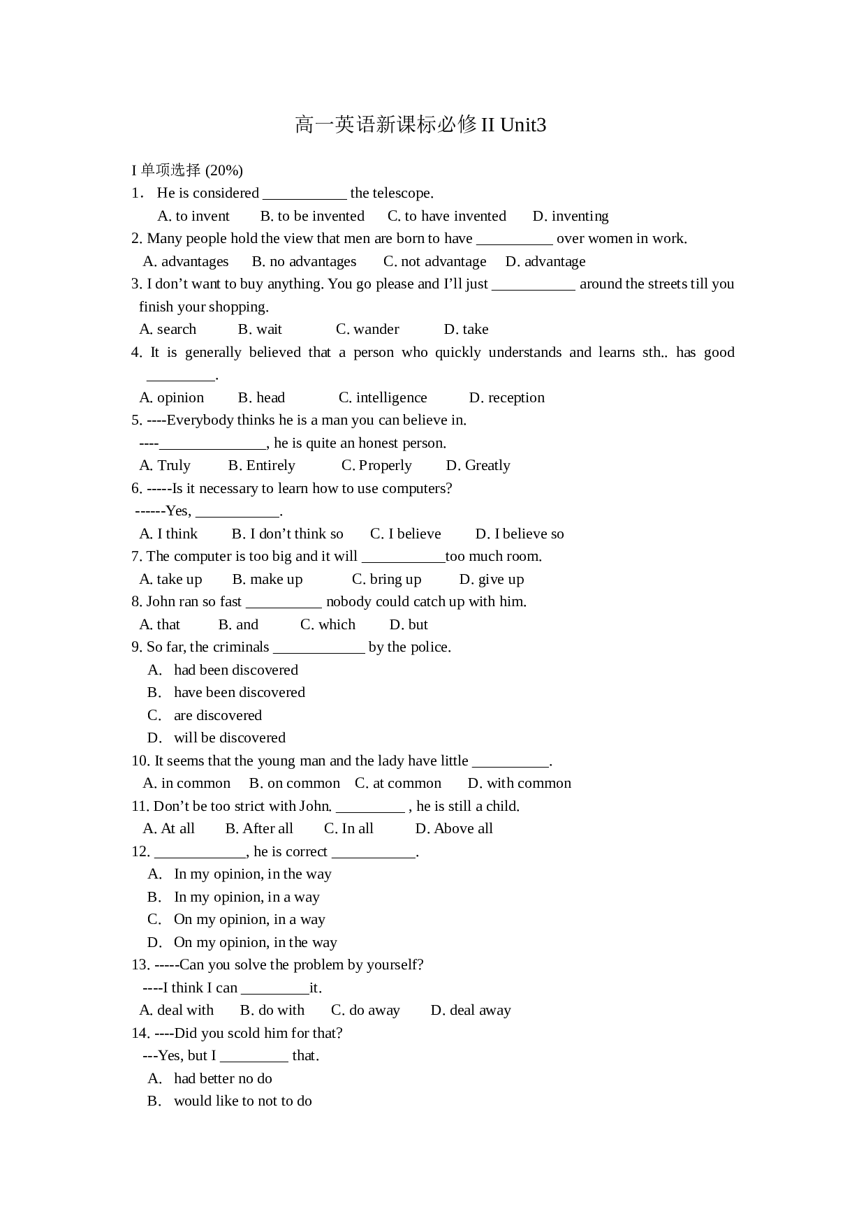 高一英语新课标必修IIUnit3.doc 第1页